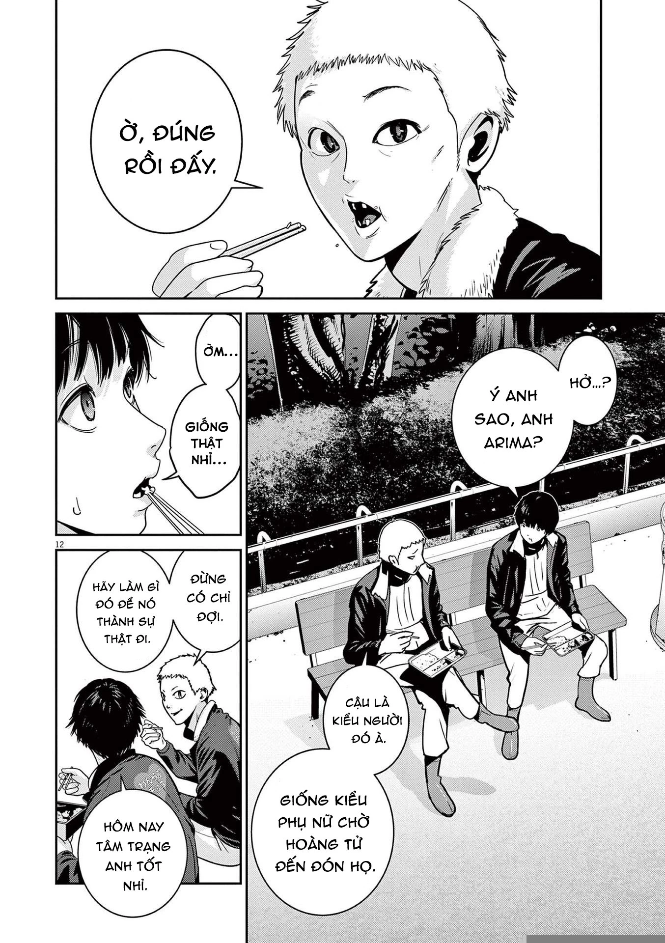 Super Ball Girls Chapter 1 - 13