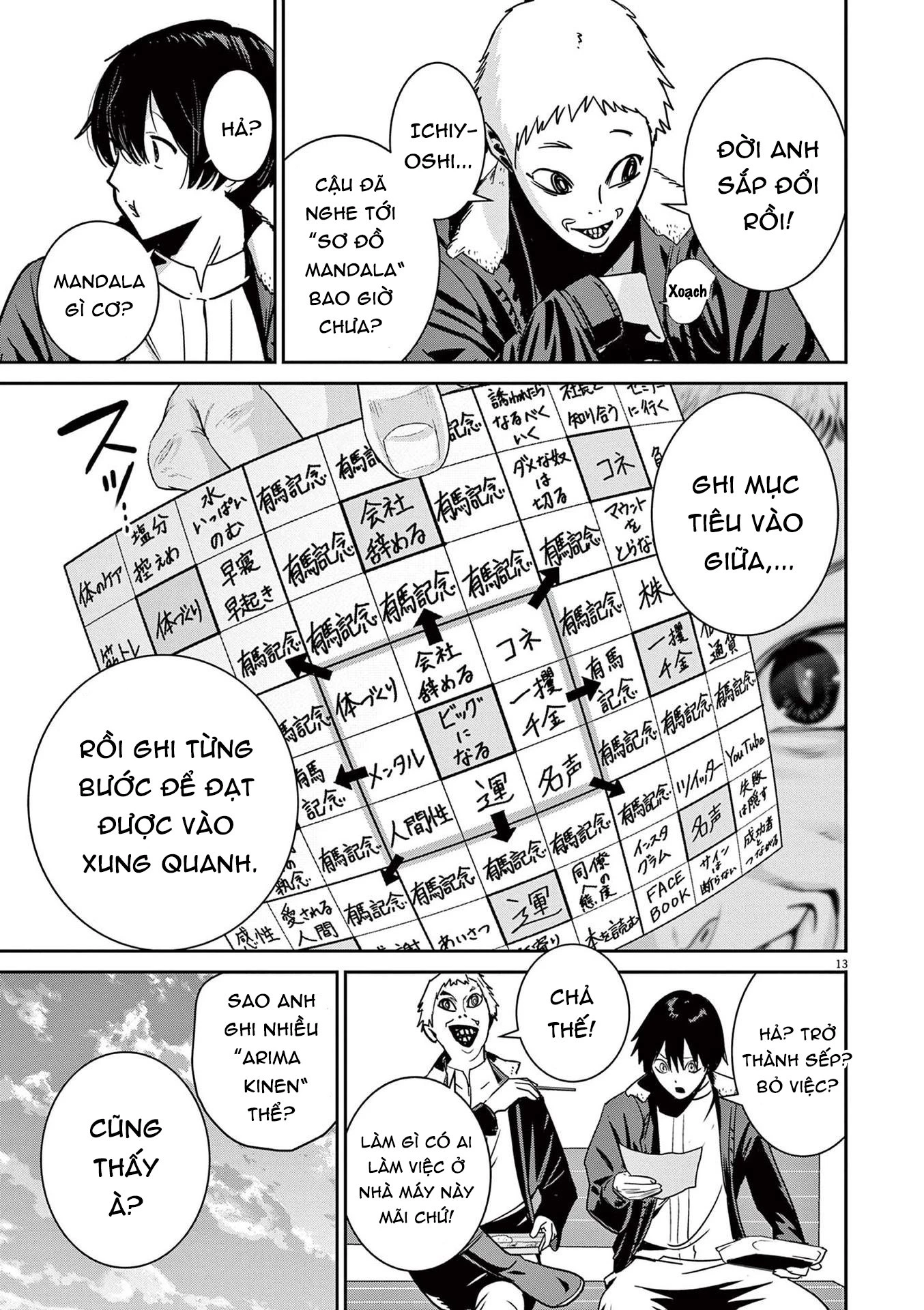 Super Ball Girls Chapter 1 - 14