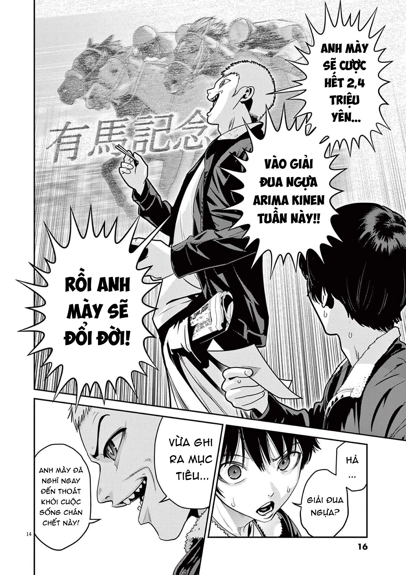 Super Ball Girls Chapter 1 - 15