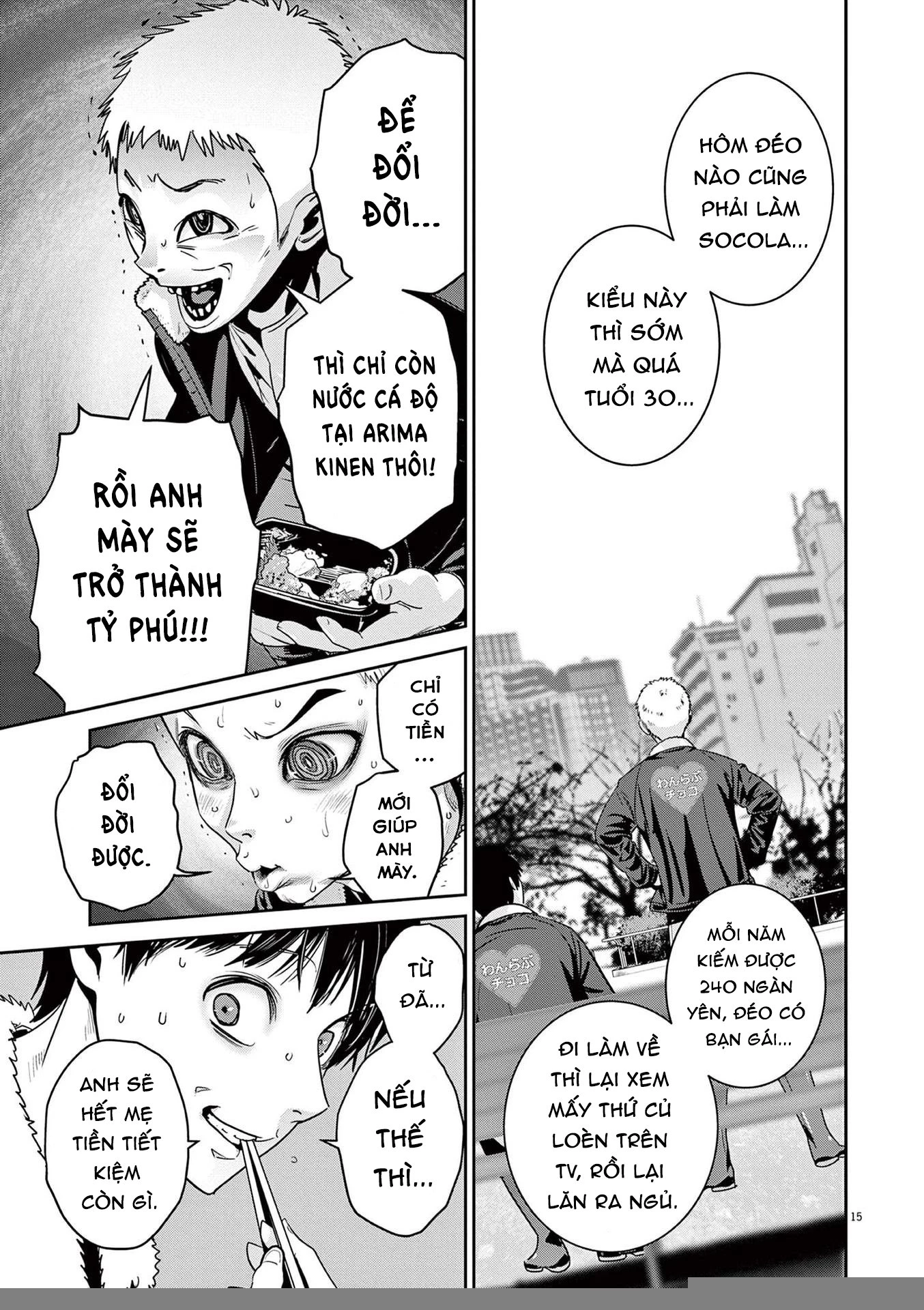 Super Ball Girls Chapter 1 - 16