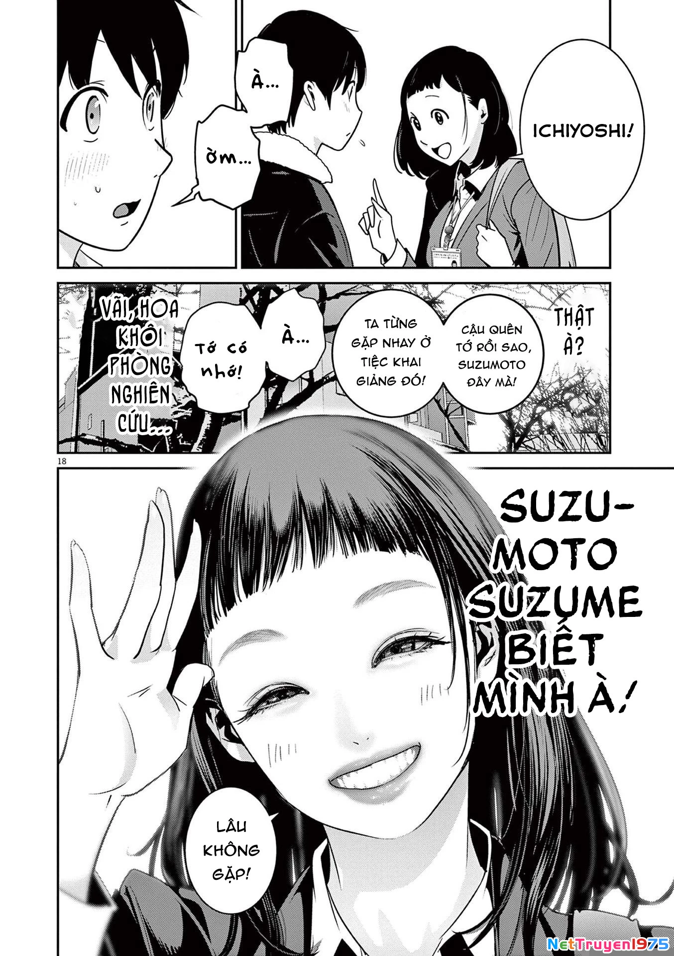 Super Ball Girls Chapter 1 - 19