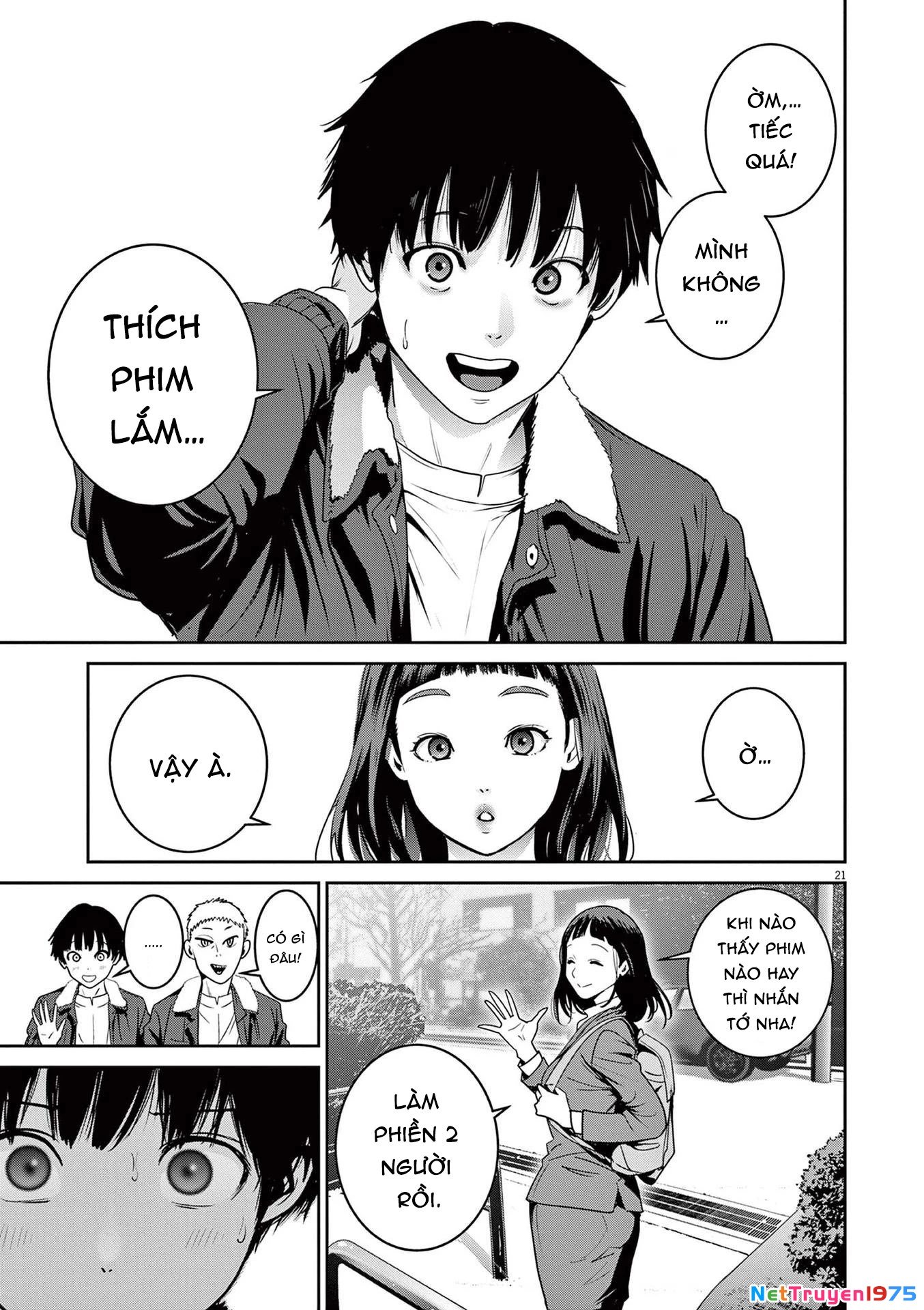 Super Ball Girls Chapter 1 - 22