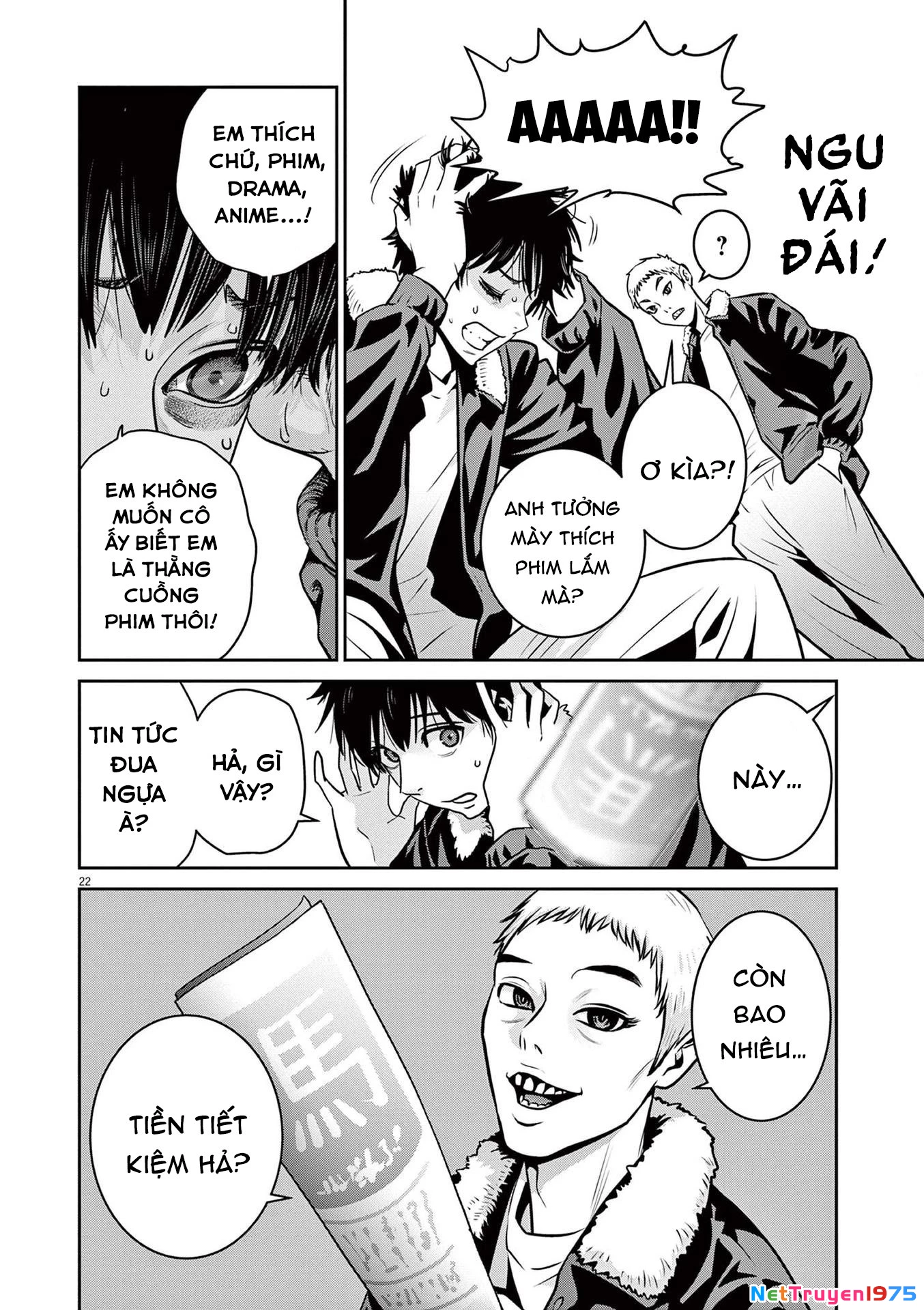 Super Ball Girls Chapter 1 - 23