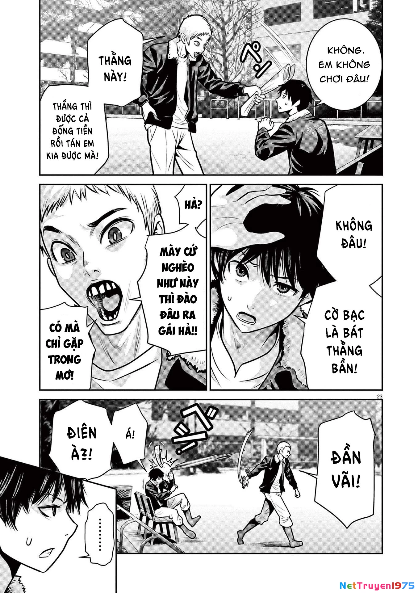 Super Ball Girls Chapter 1 - 24