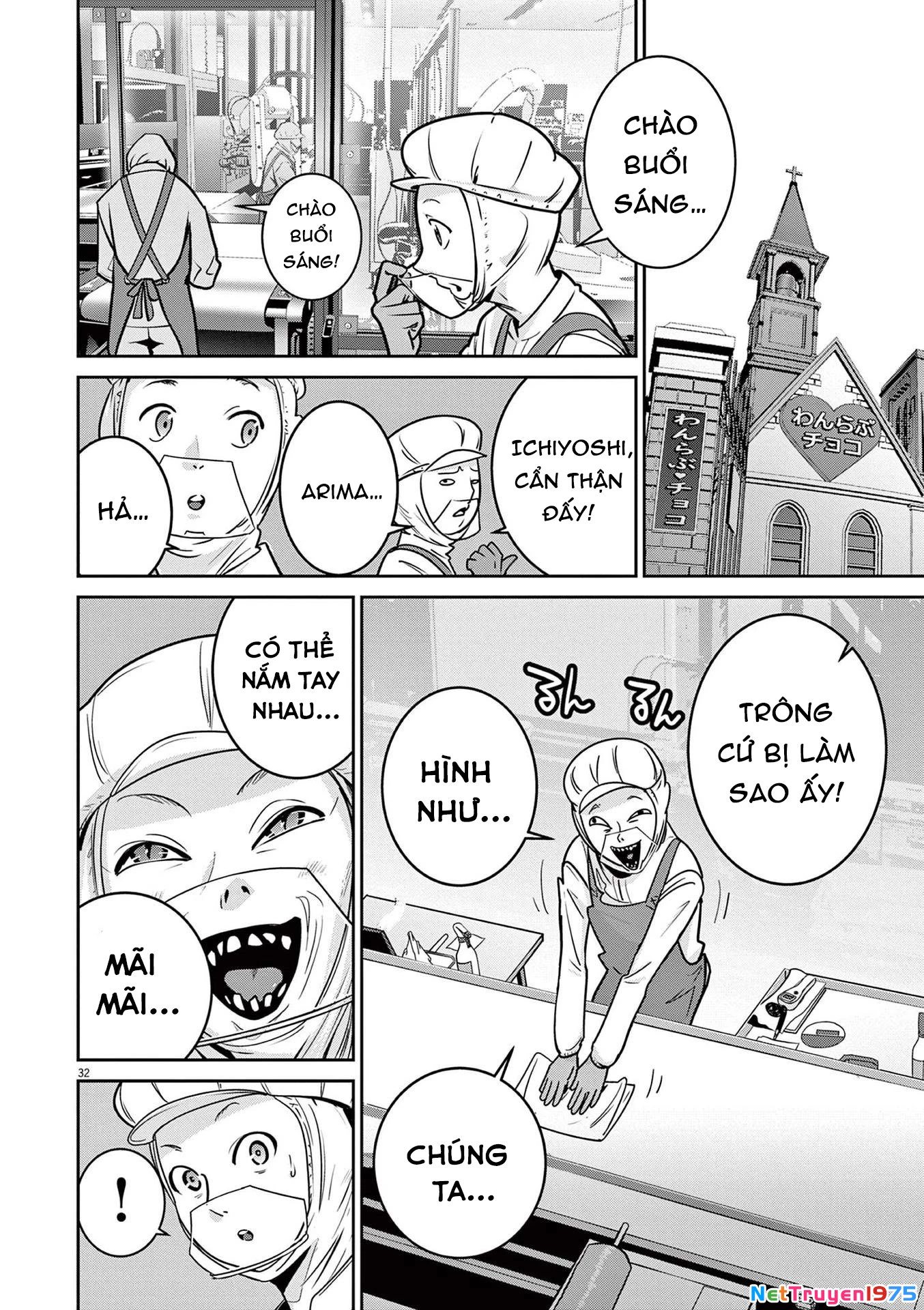 Super Ball Girls Chapter 1 - 31