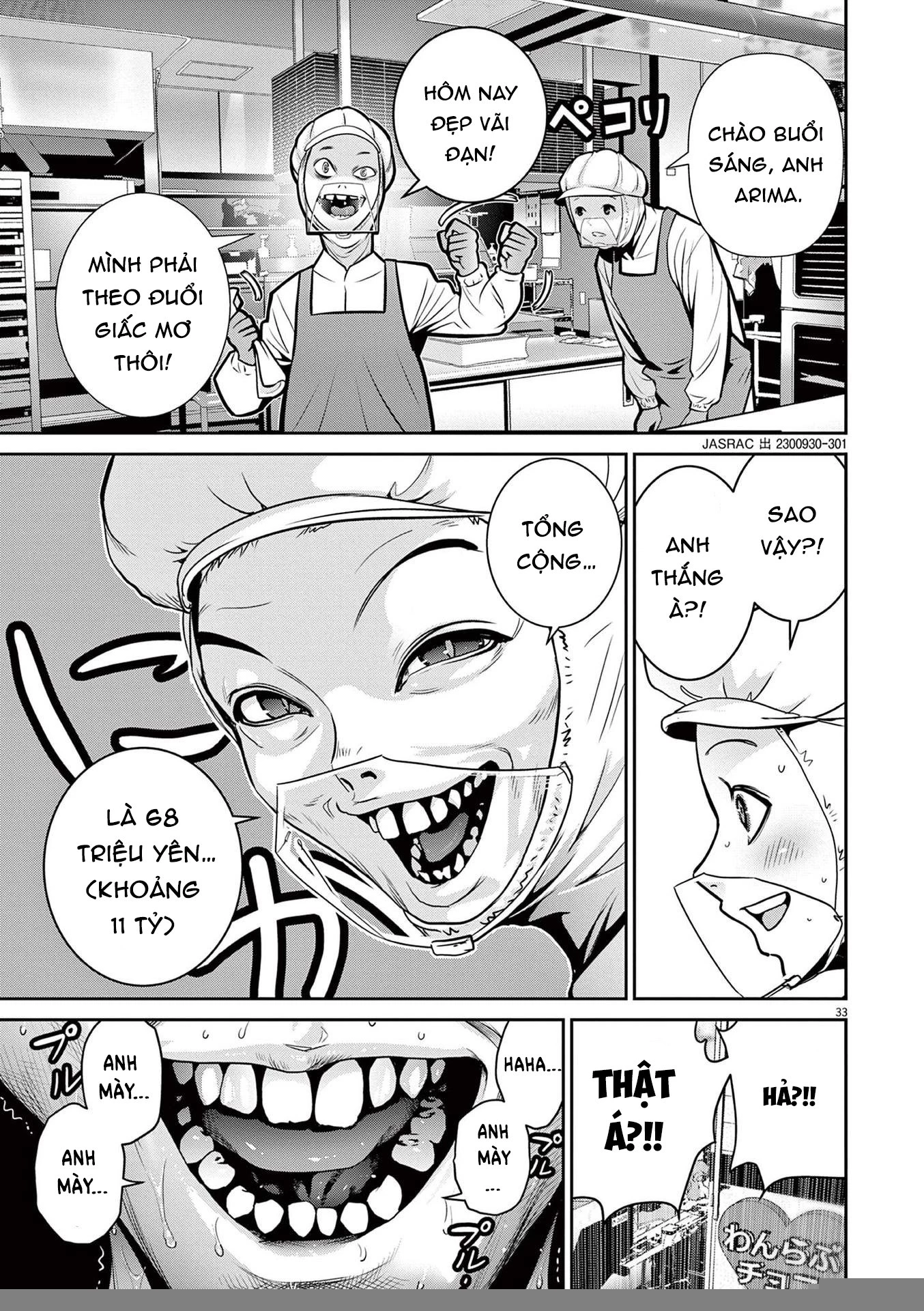 Super Ball Girls Chapter 1 - 32