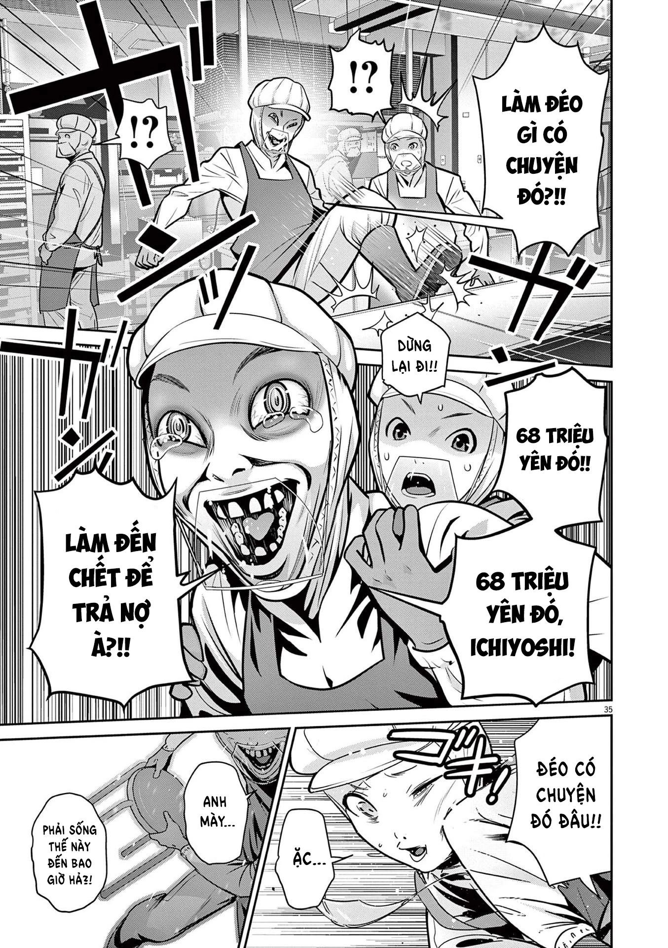 Super Ball Girls Chapter 1 - 34
