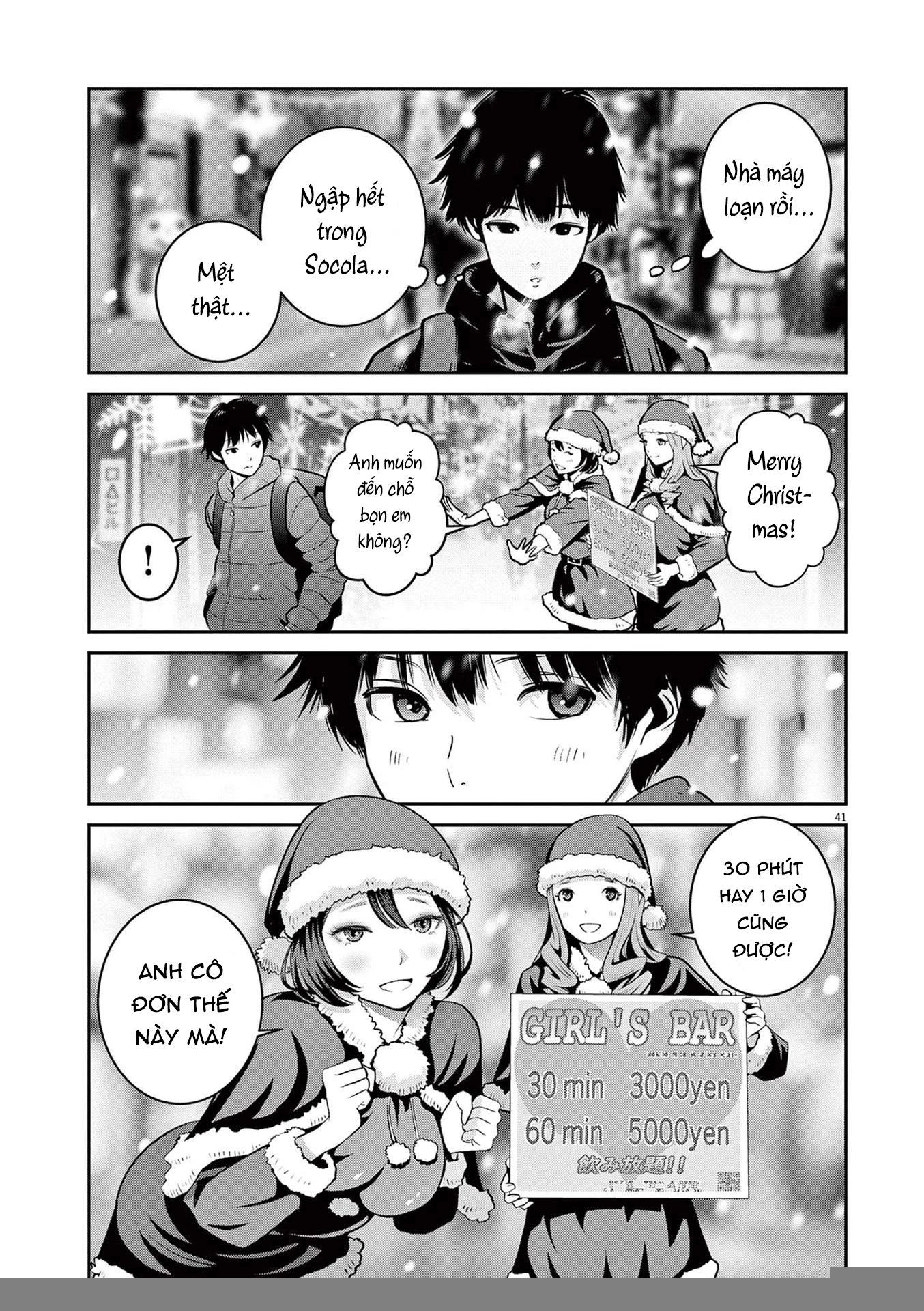 Super Ball Girls Chapter 1 - 39