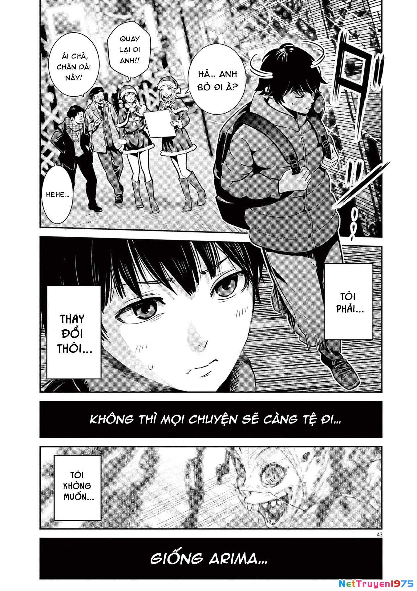 Super Ball Girls Chapter 1 - 41