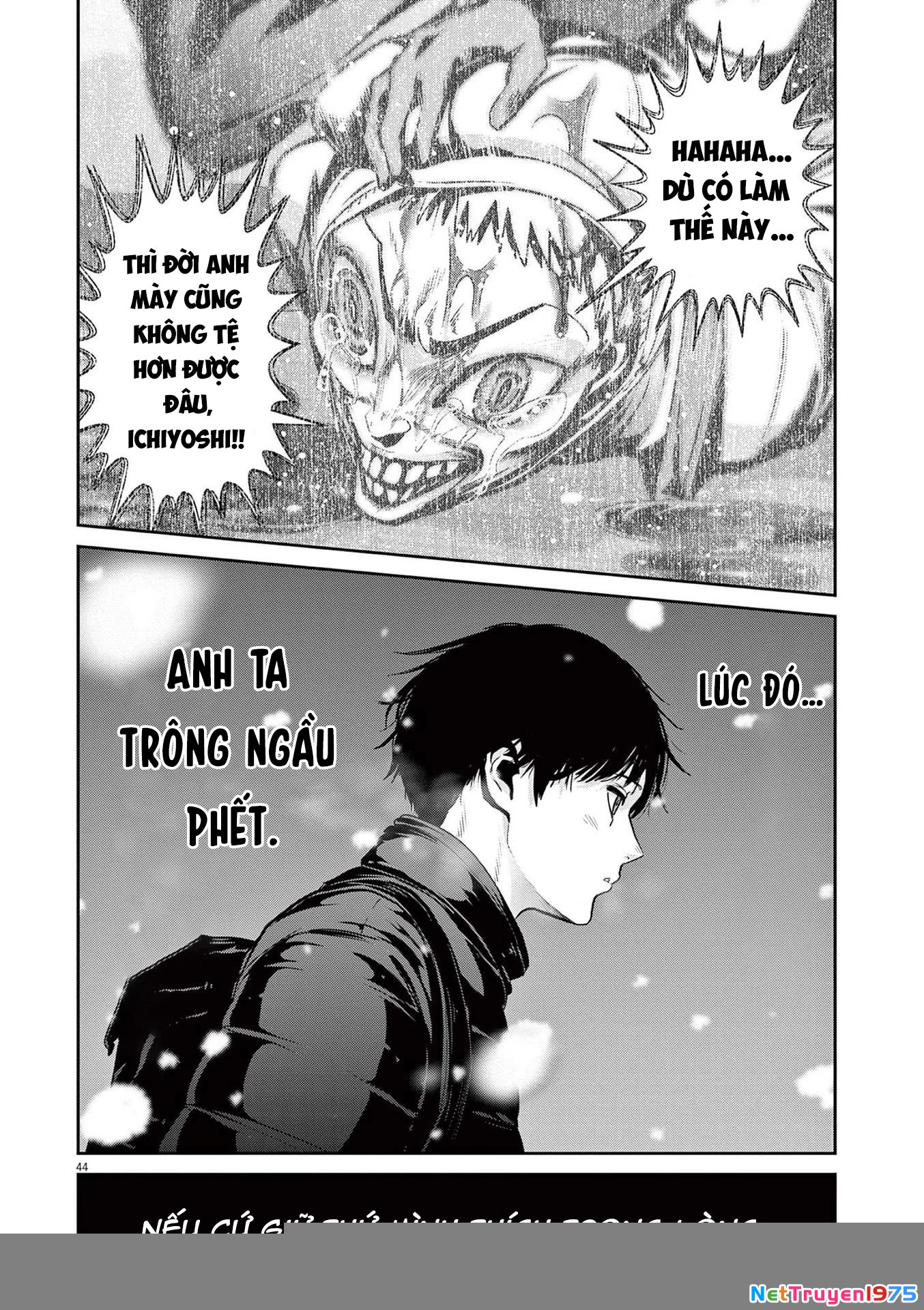 Super Ball Girls Chapter 1 - 42