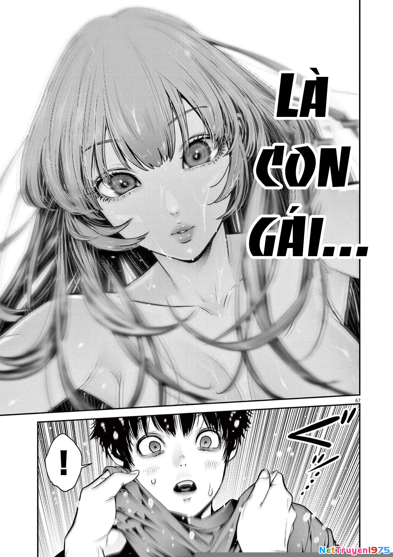 Super Ball Girls Chapter 1 - 61