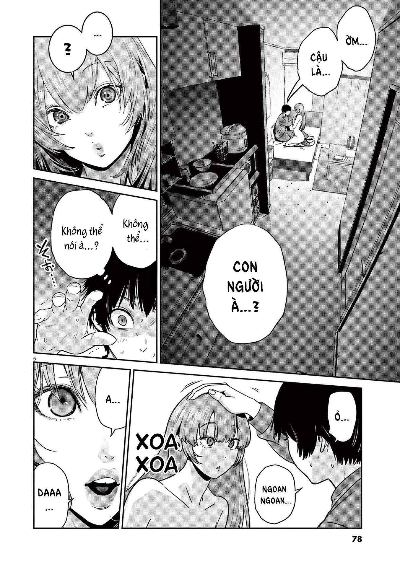 Super Ball Girls Chapter 2 - 7