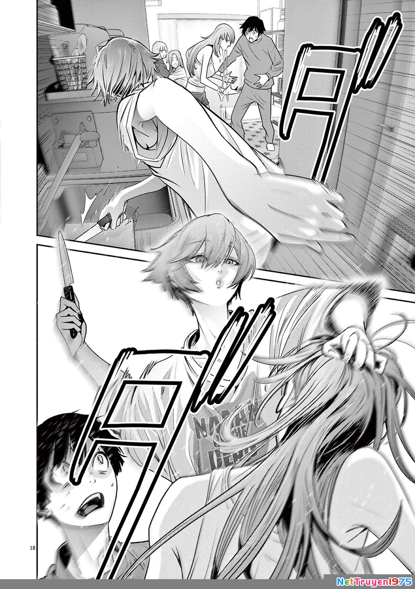 Super Ball Girls Chapter 3 - 20