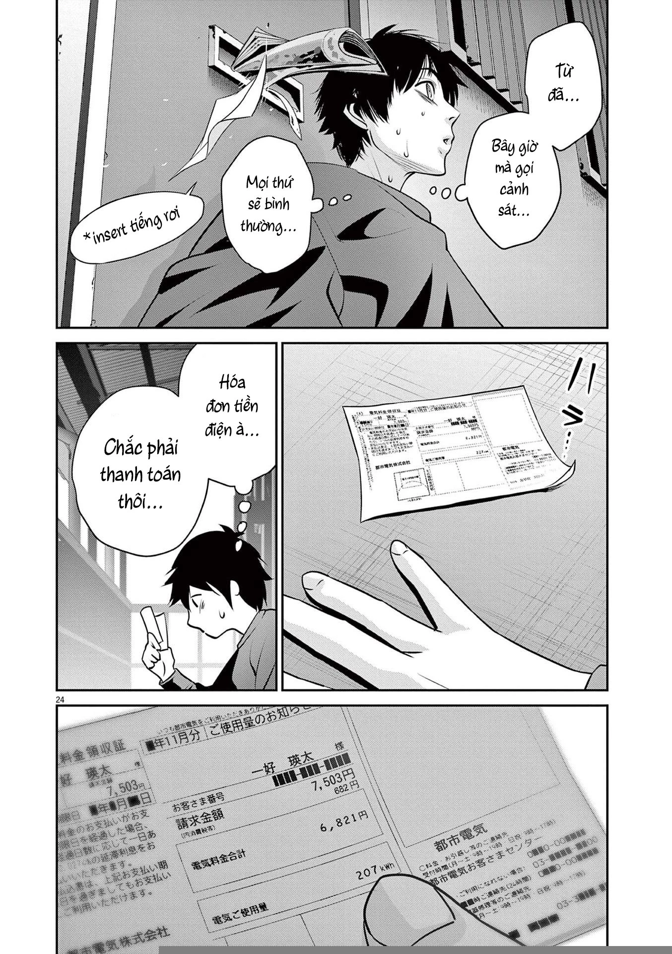 Super Ball Girls Chapter 3 - 26
