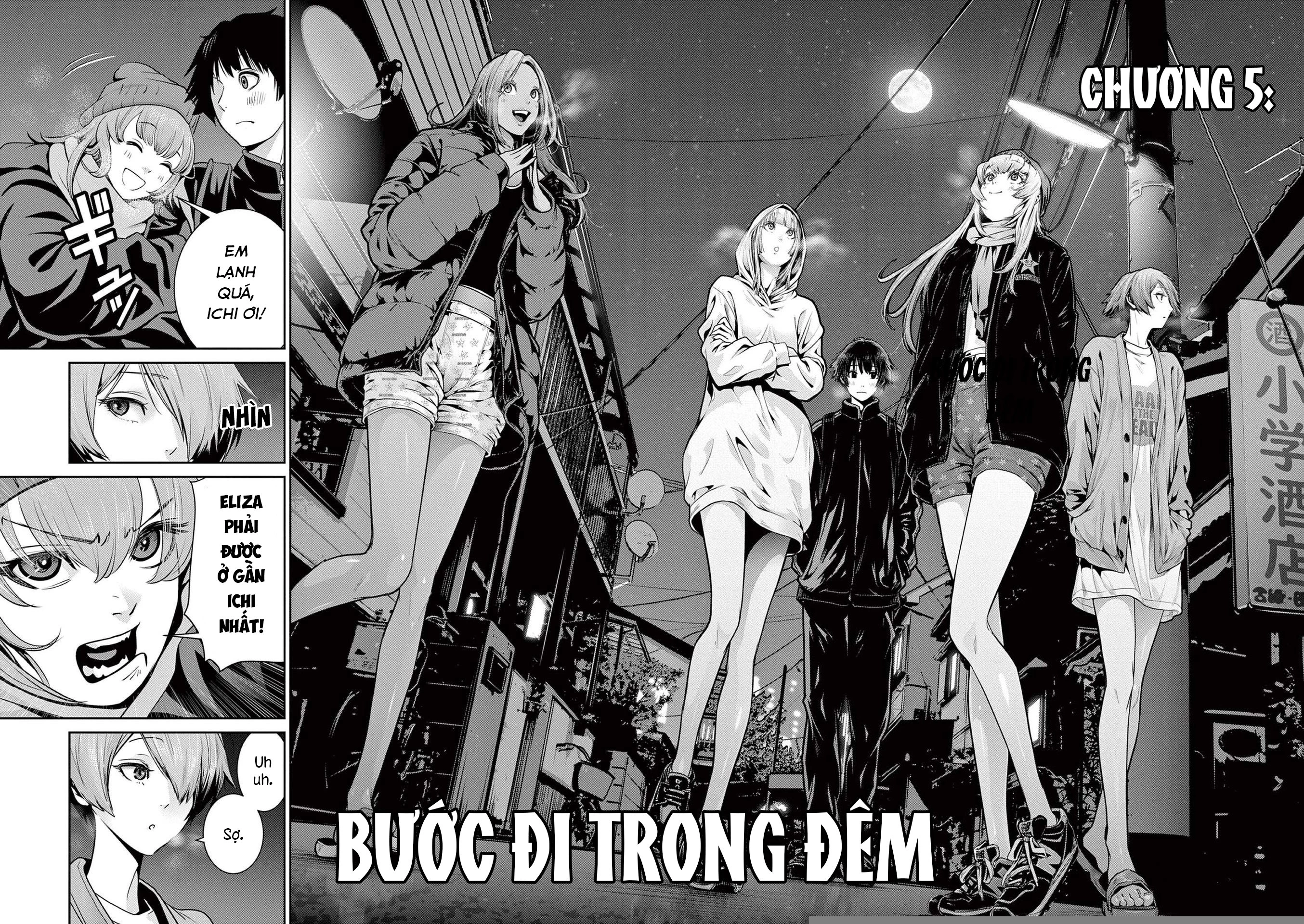 Super Ball Girls Chapter 5 - 2
