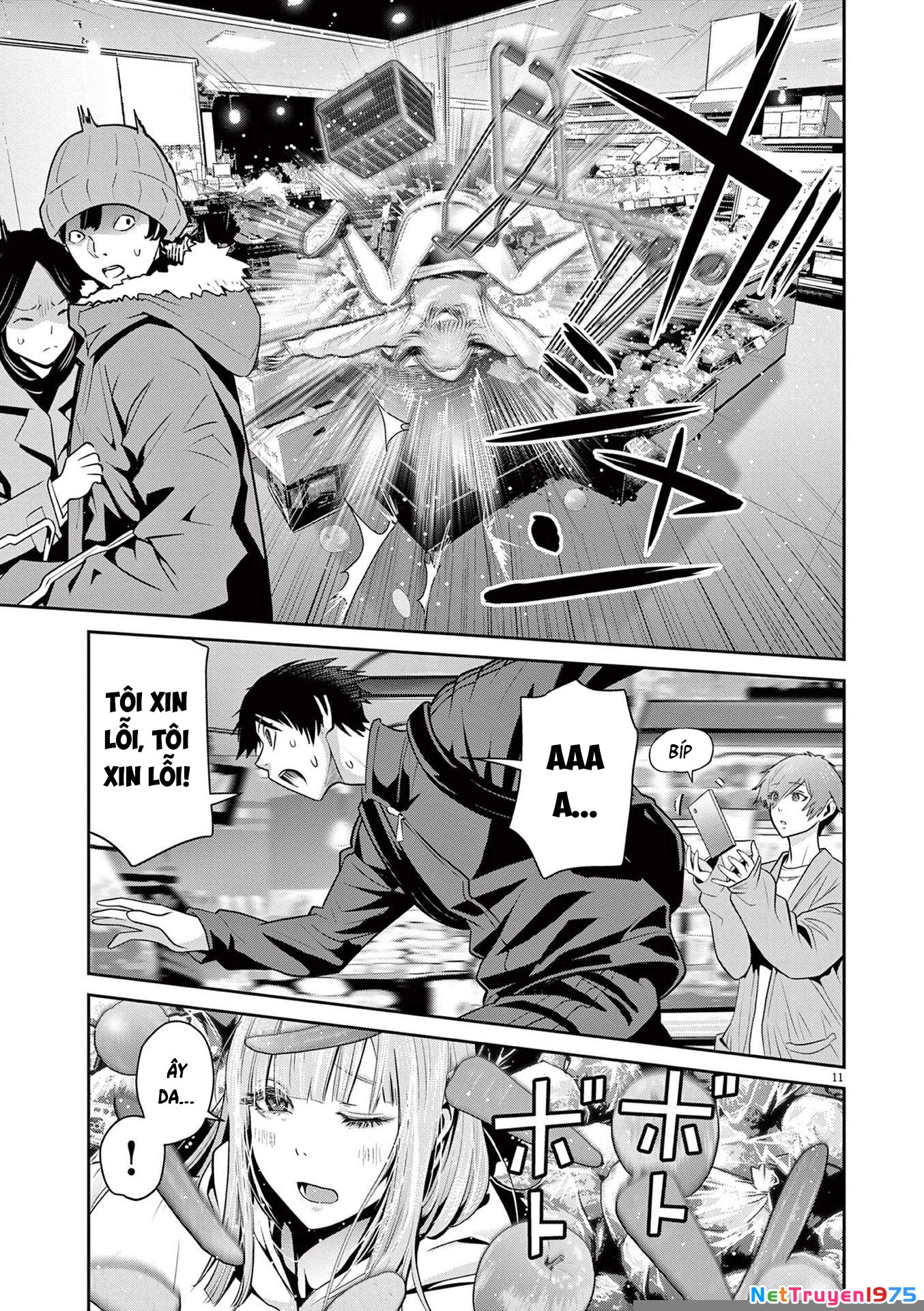 Super Ball Girls Chapter 5 - 9