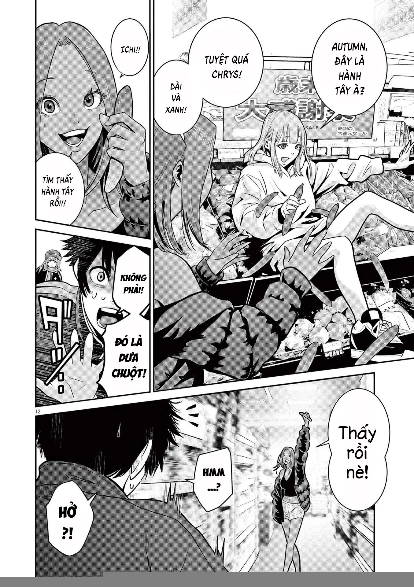 Super Ball Girls Chapter 5 - 10