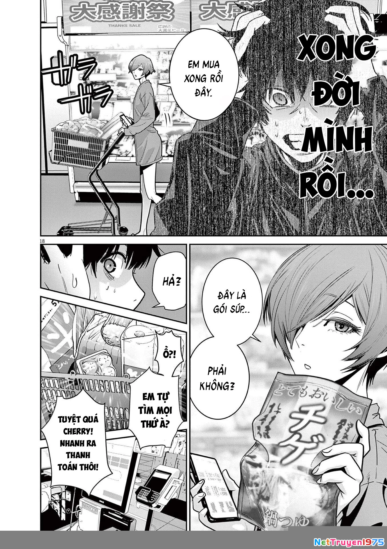 Super Ball Girls Chapter 5 - 16