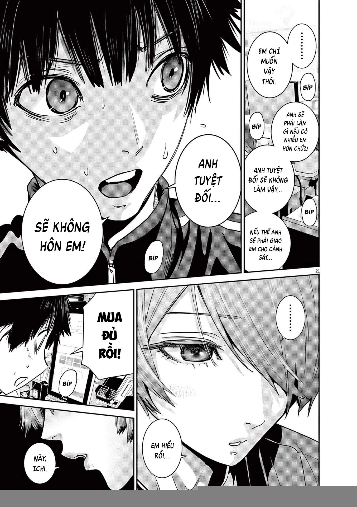 Super Ball Girls Chapter 5 - 19