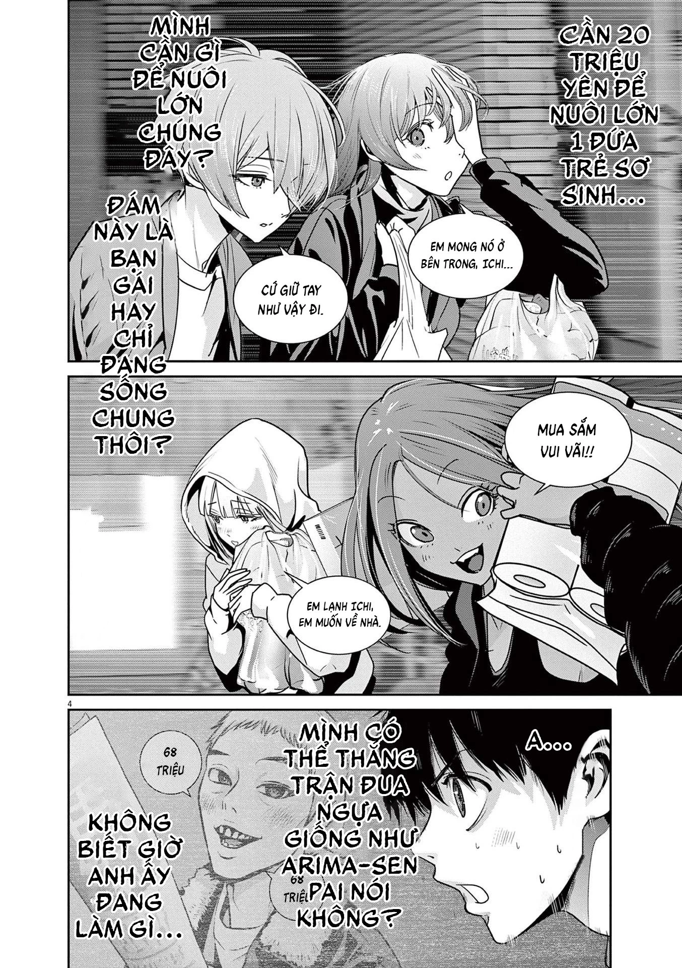 Super Ball Girls Chapter 6 - 4