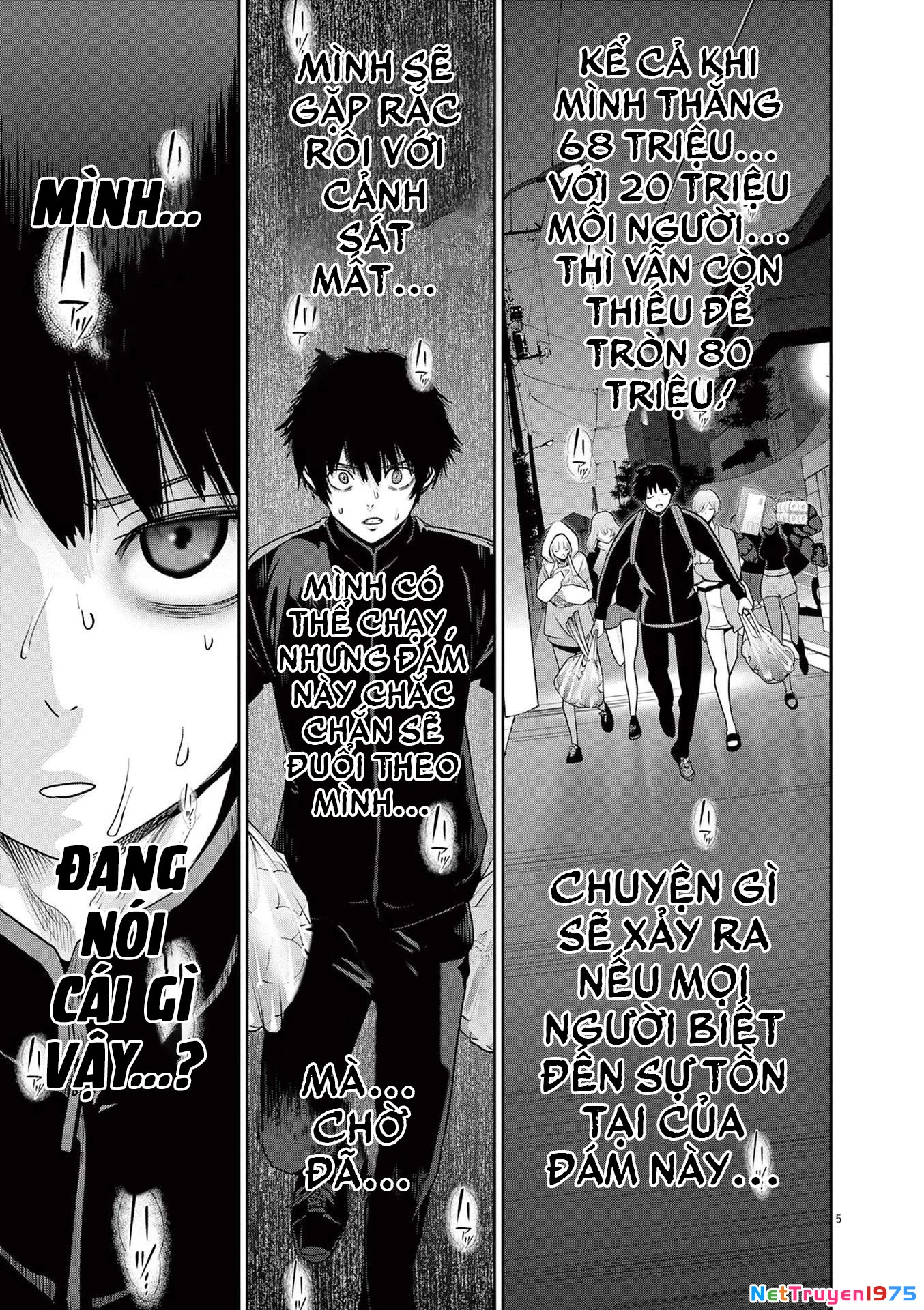 Super Ball Girls Chapter 6 - 5