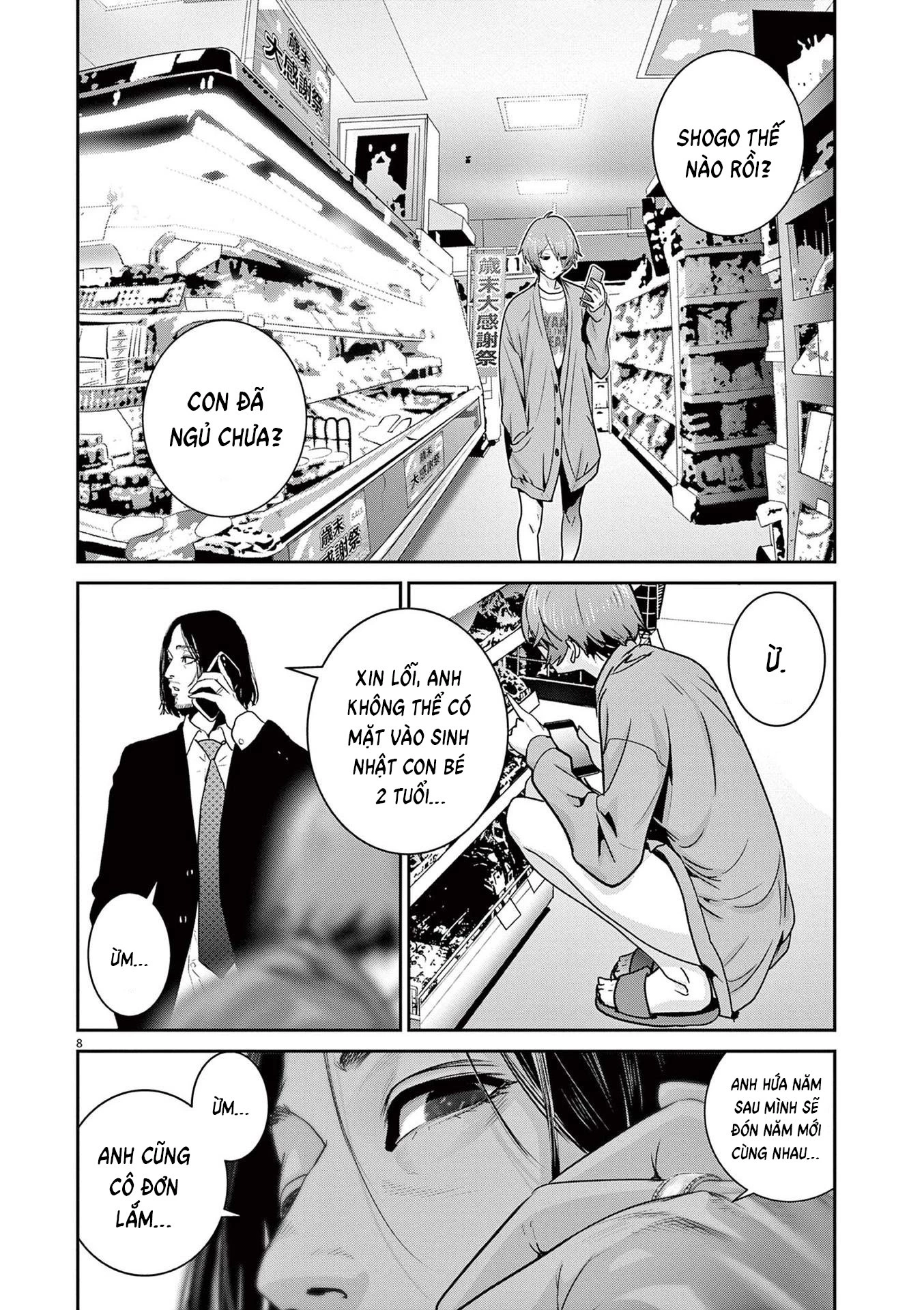 Super Ball Girls Chapter 7 - 8