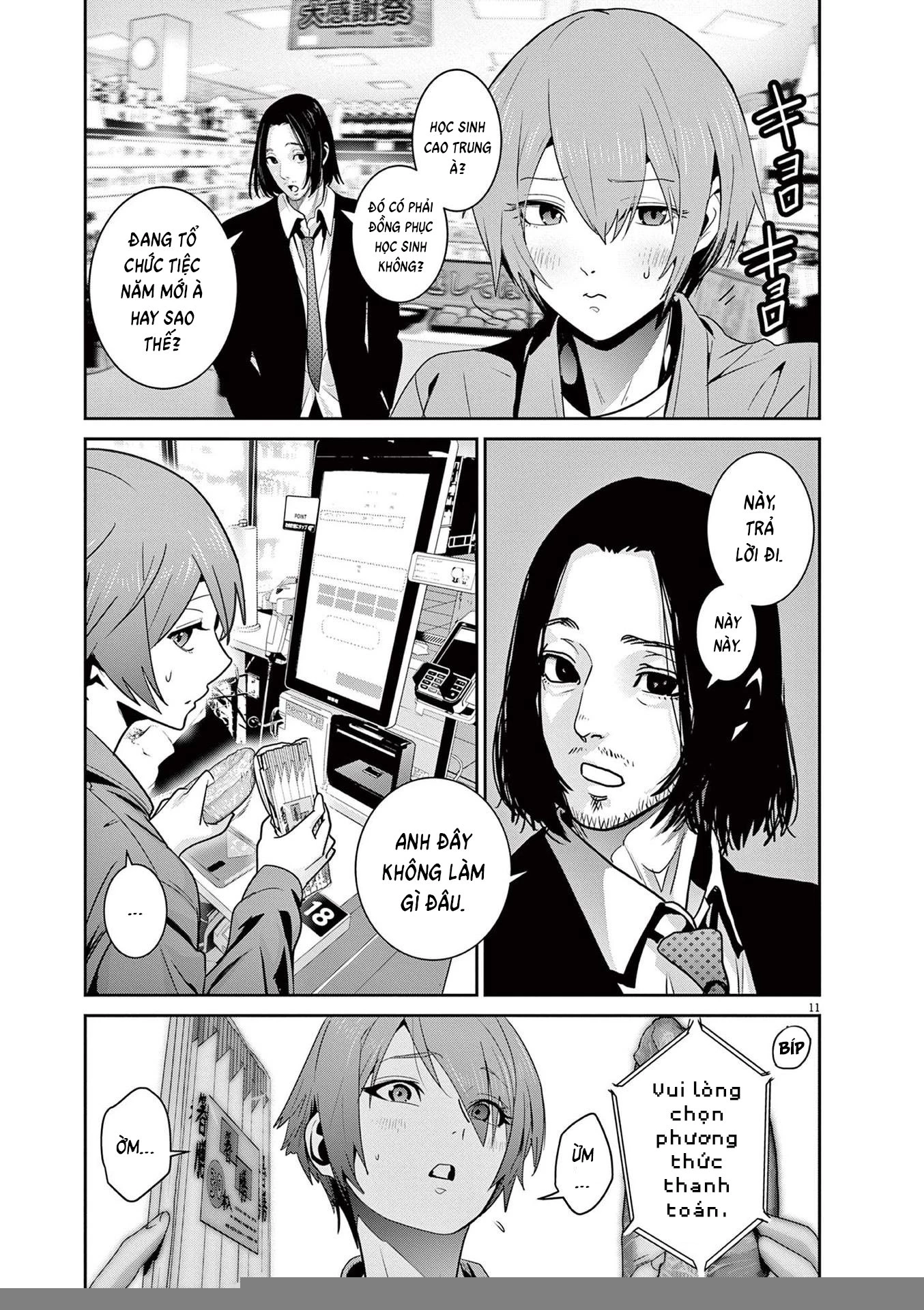 Super Ball Girls Chapter 7 - 11