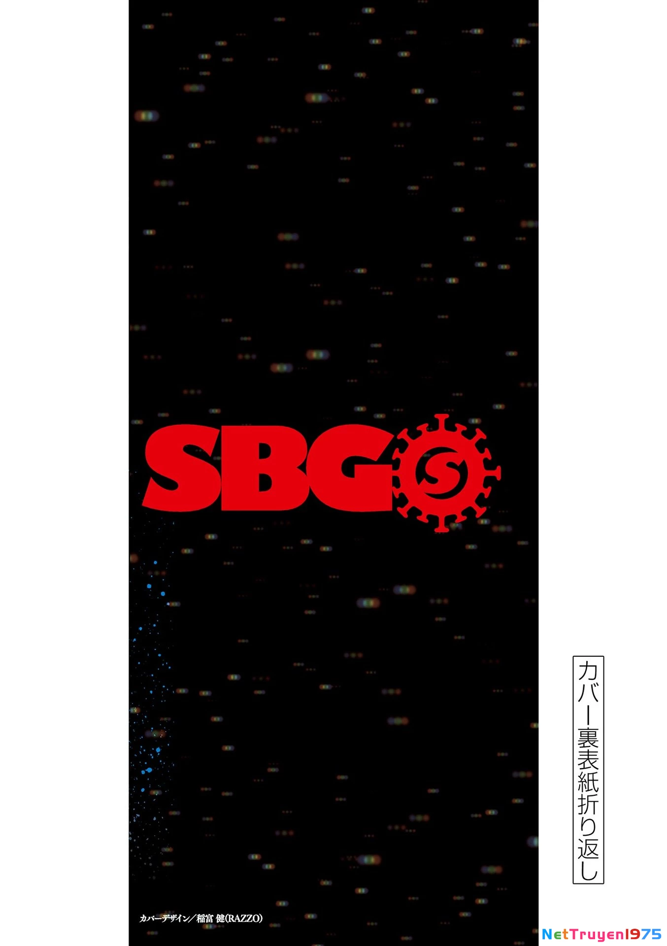Super Ball Girls Chapter 7 - 27