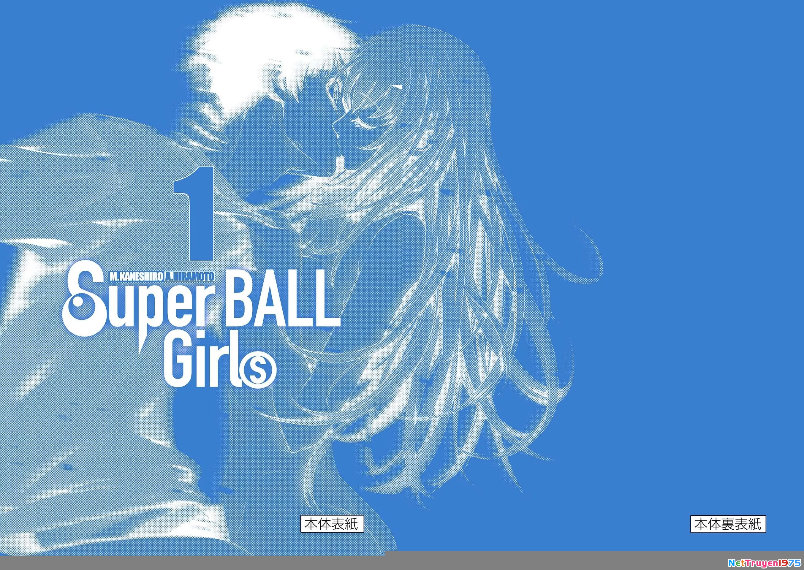 Super Ball Girls Chapter 7 - 28