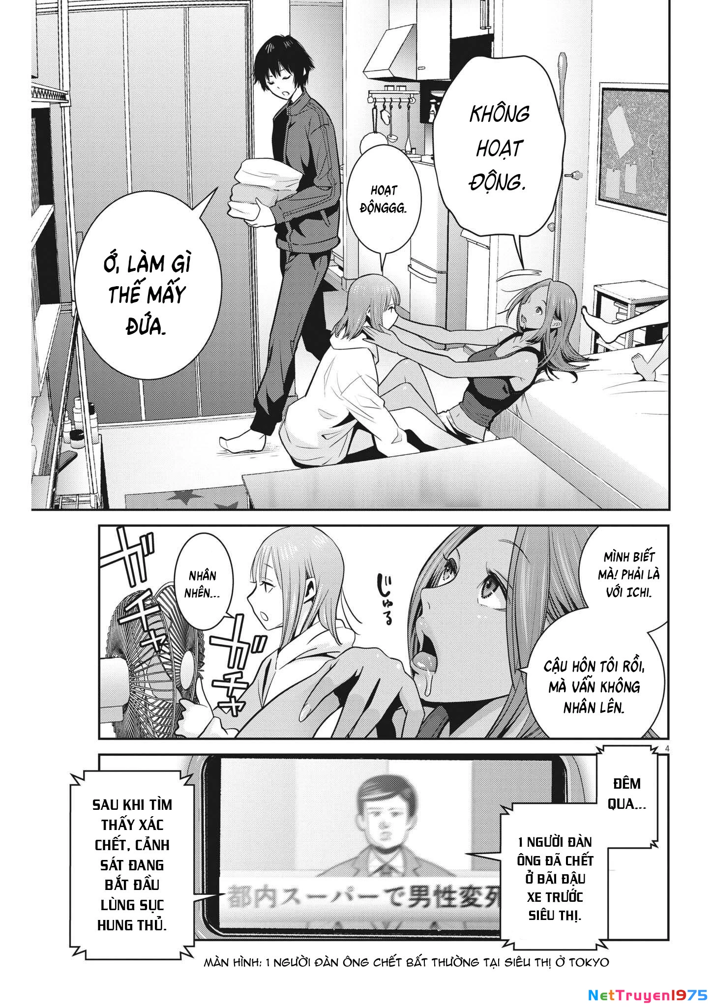 Super Ball Girls Chapter 8 - 4