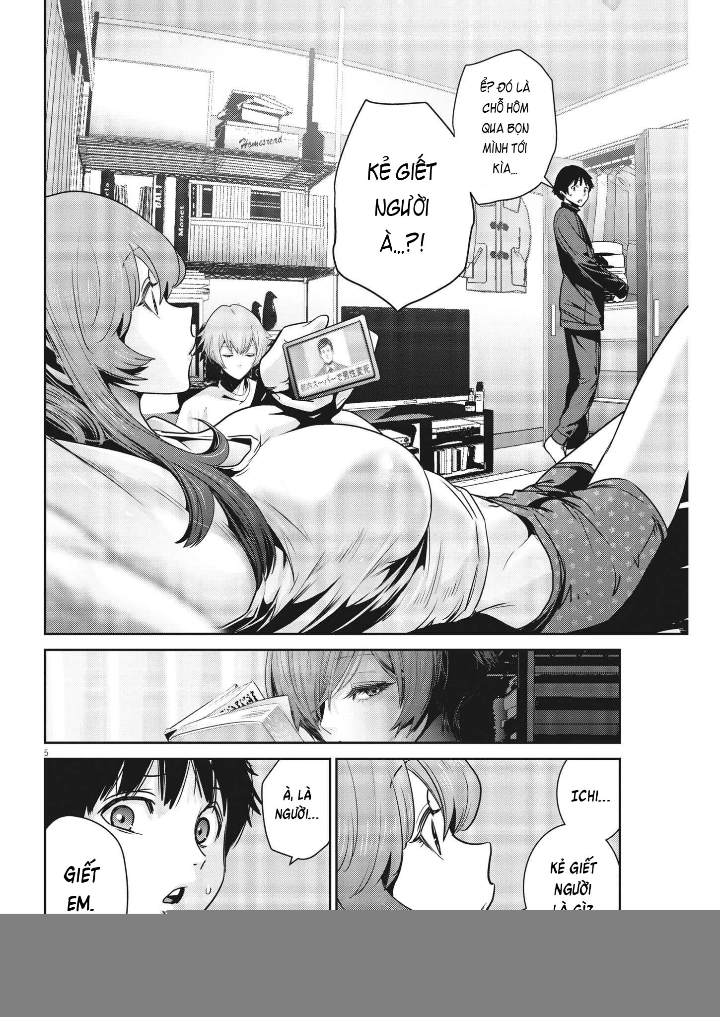 Super Ball Girls Chapter 8 - 5