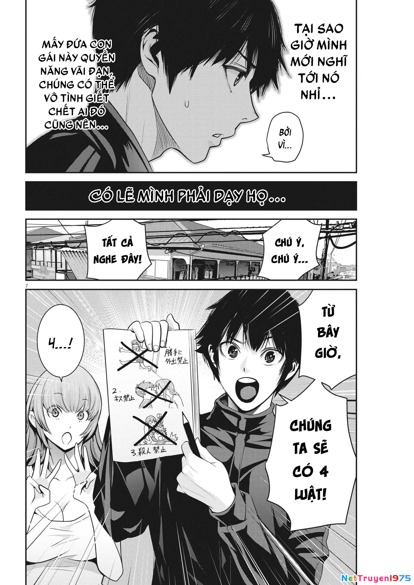 Super Ball Girls Chapter 8 - 7