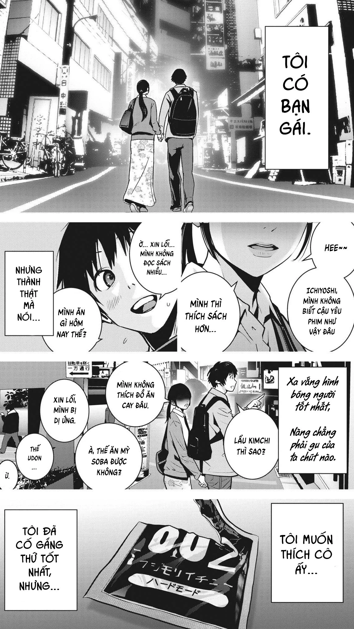 Super Ball Girls Chapter 8 - 16