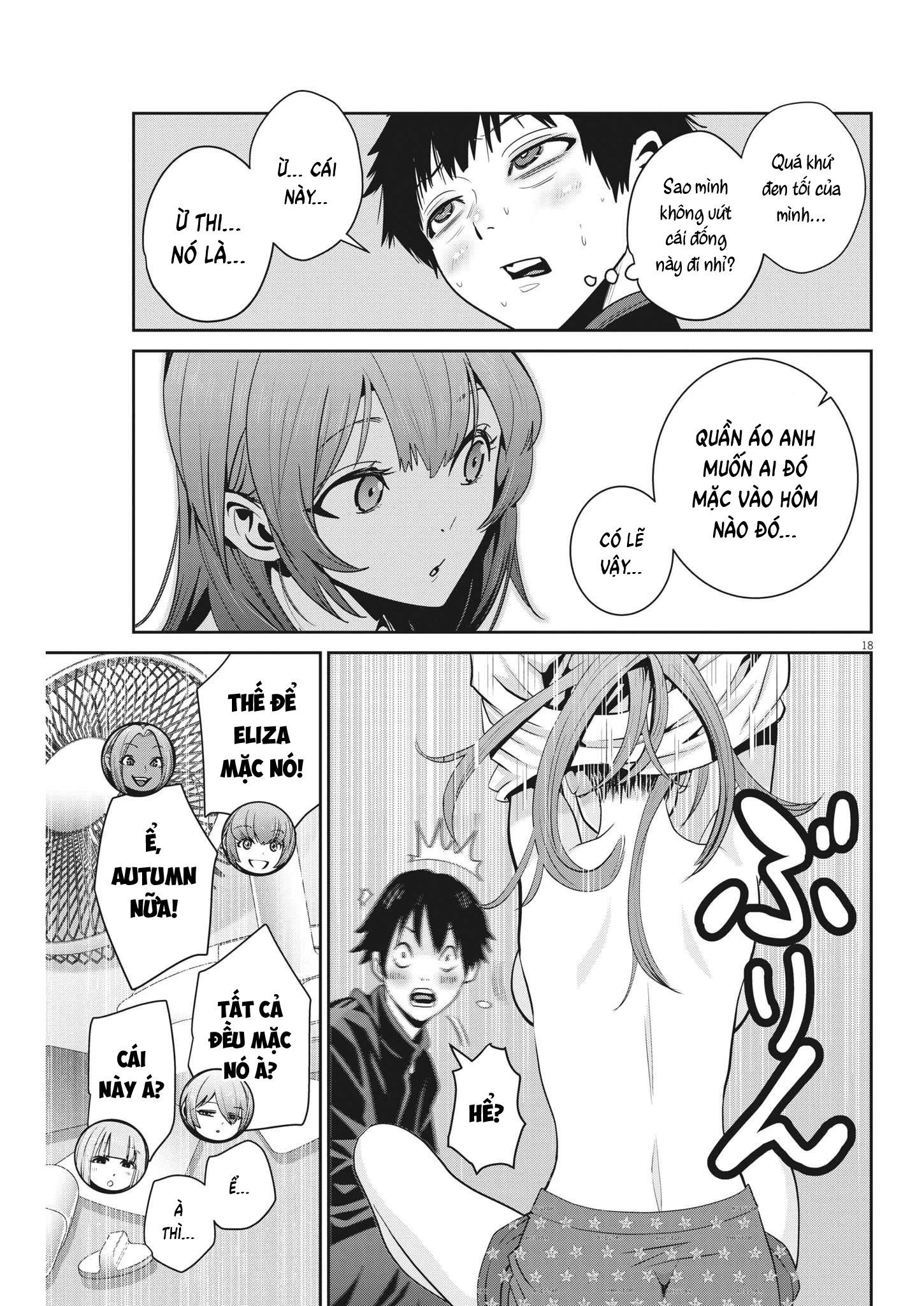 Super Ball Girls Chapter 8 - 18