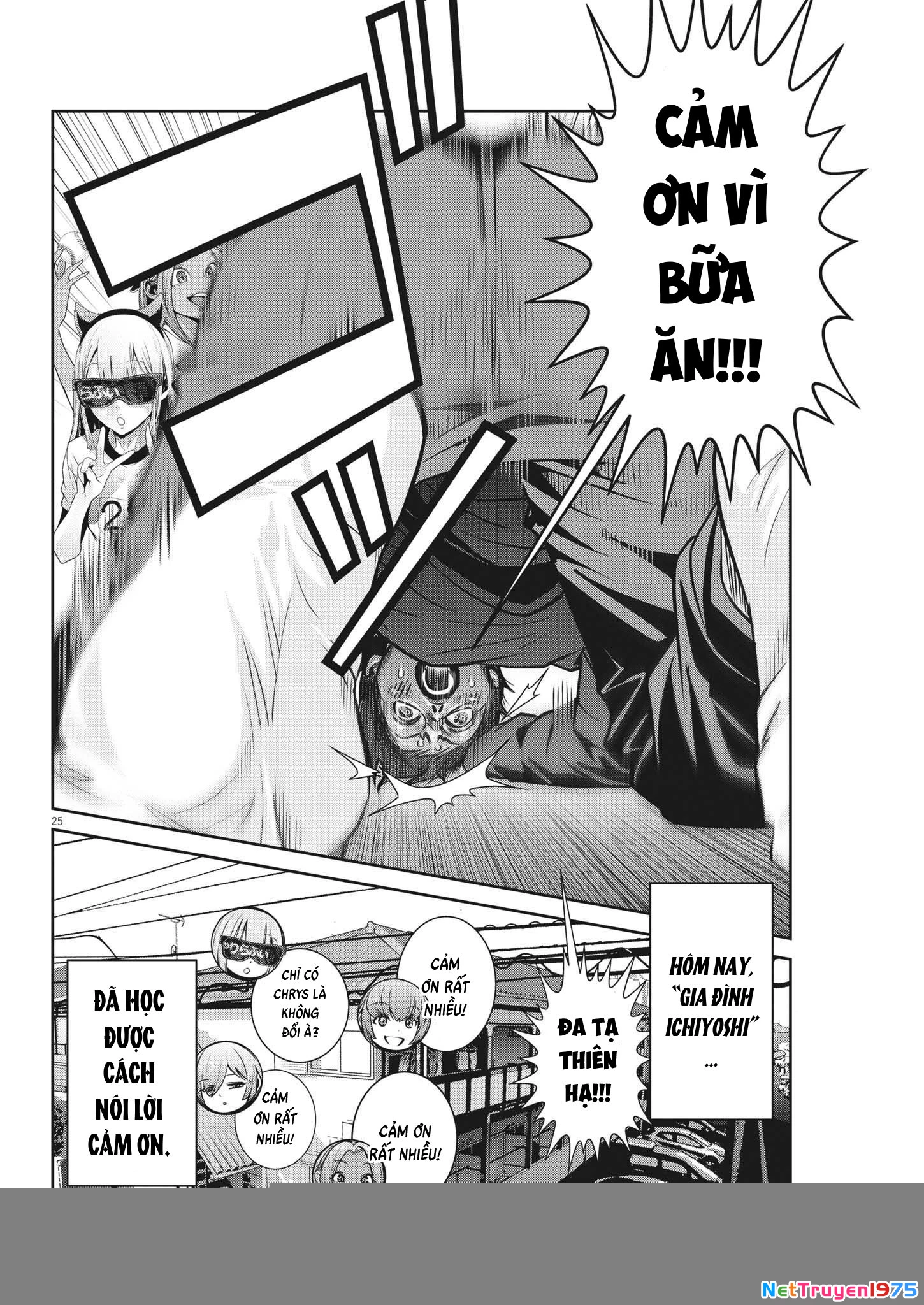 Super Ball Girls Chapter 8 - 23