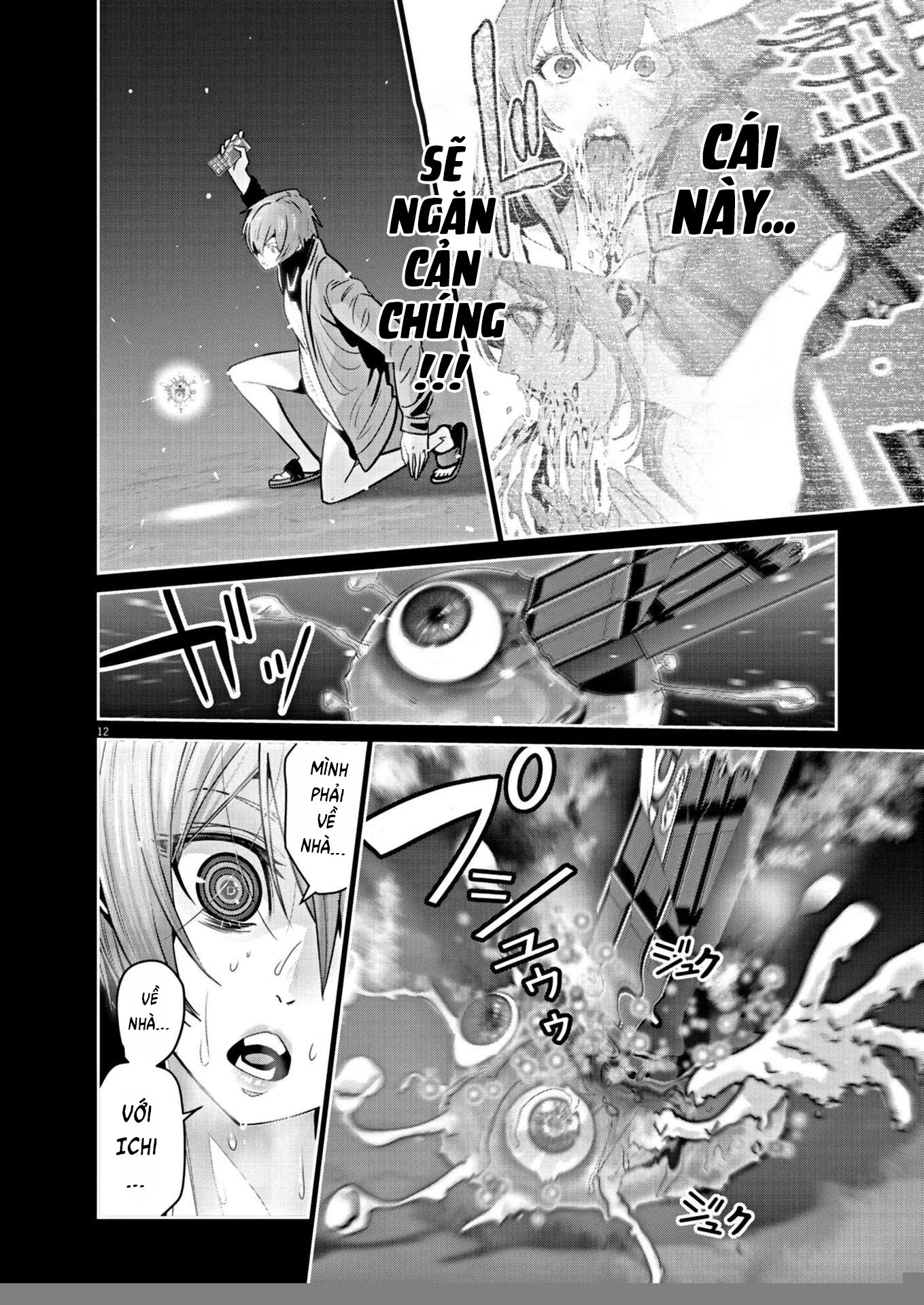 Super Ball Girls Chapter 9 - 12
