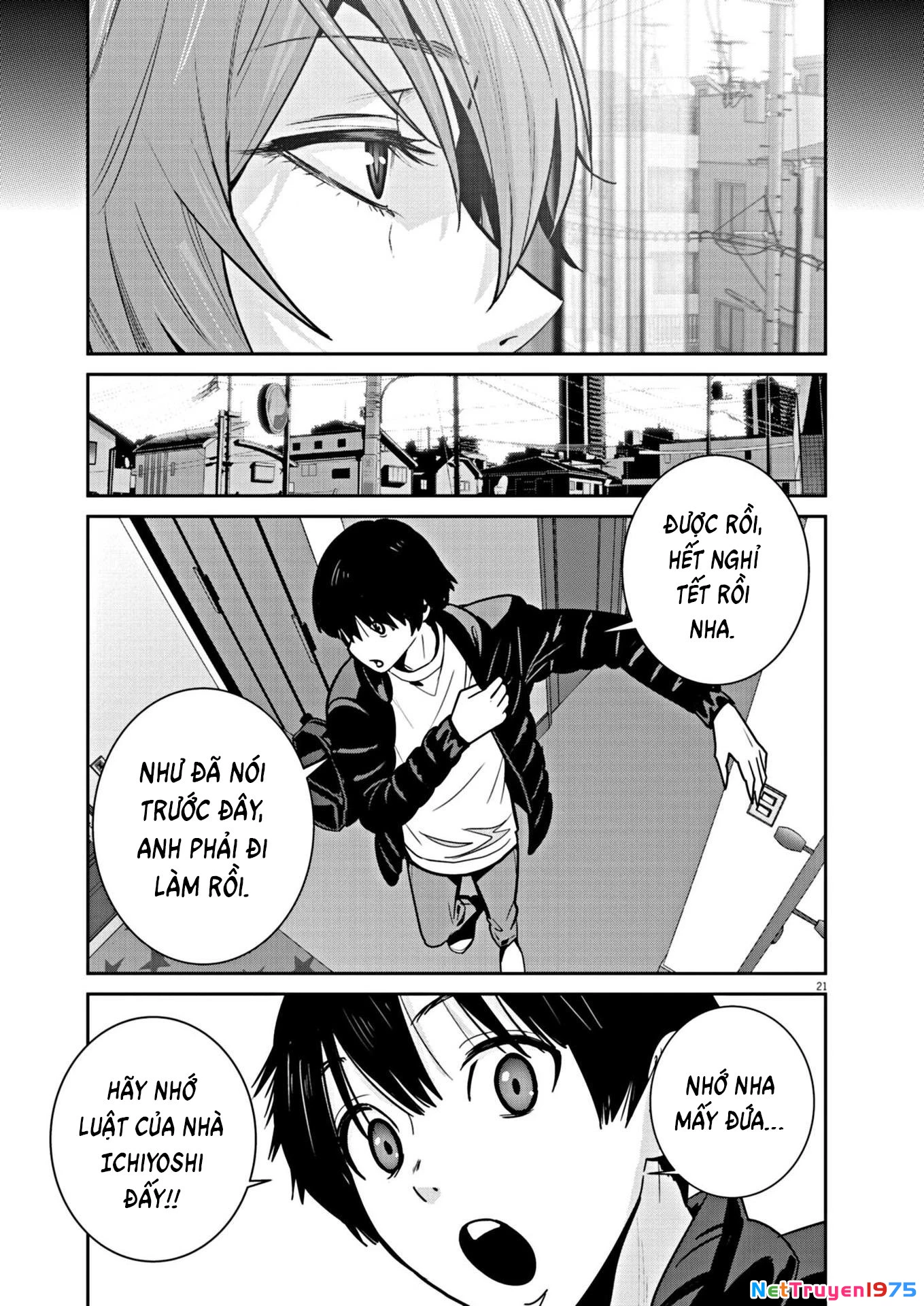 Super Ball Girls Chapter 9 - 21