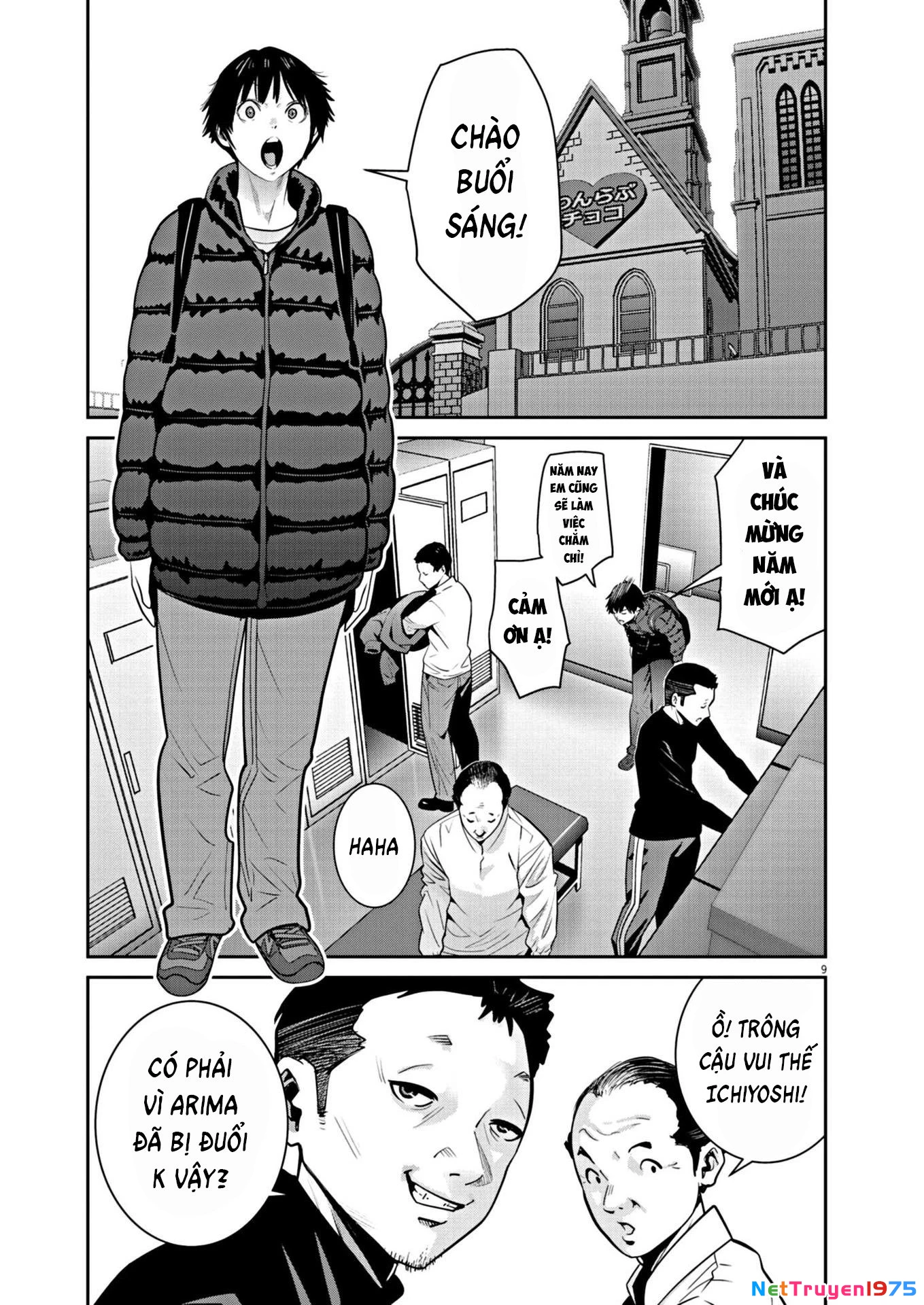 Super Ball Girls Chapter 10 - 9