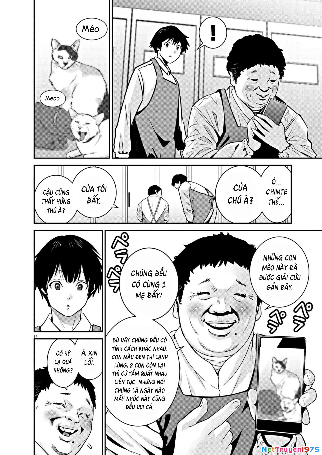 Super Ball Girls Chapter 10 - 14