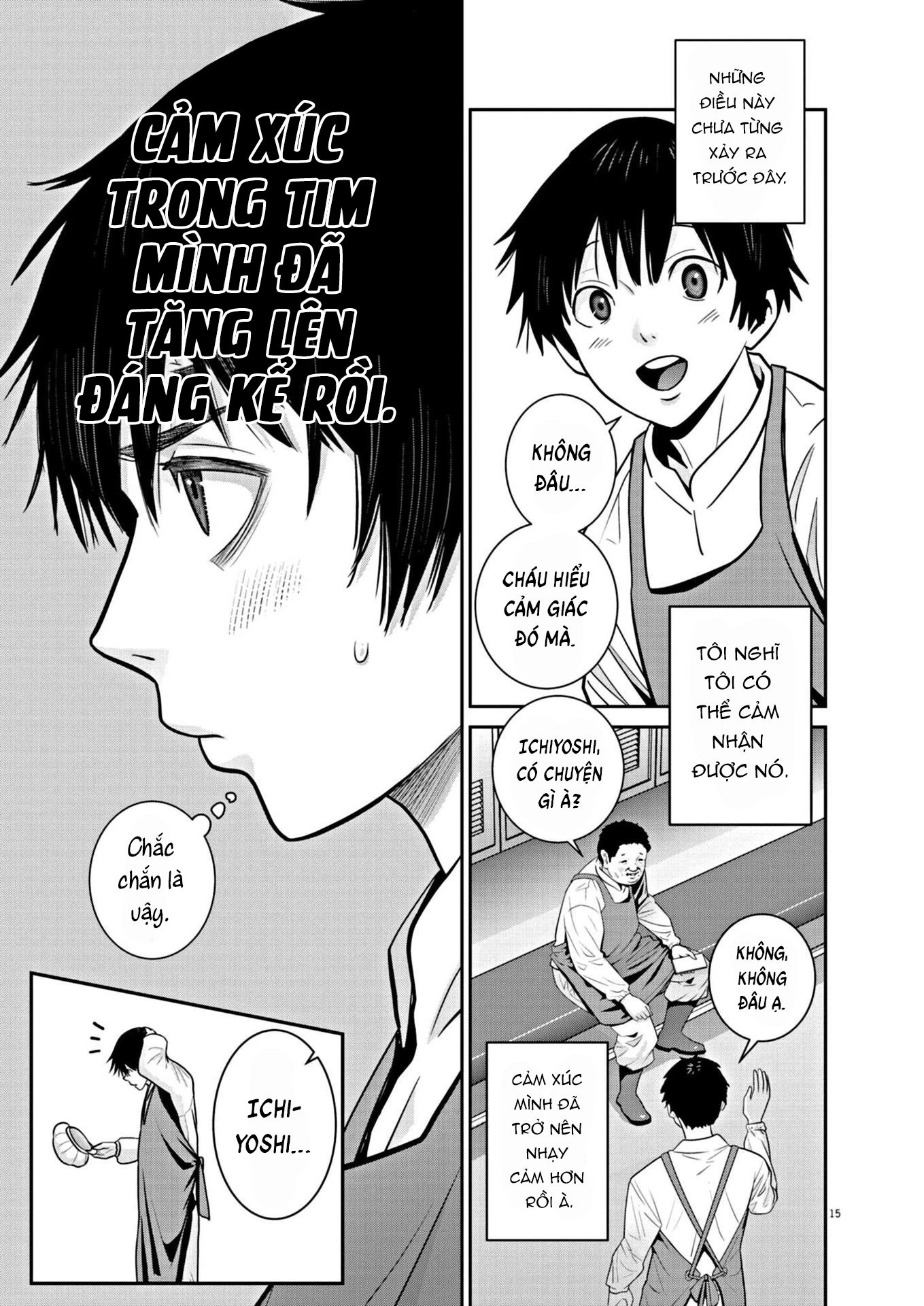 Super Ball Girls Chapter 10 - 15