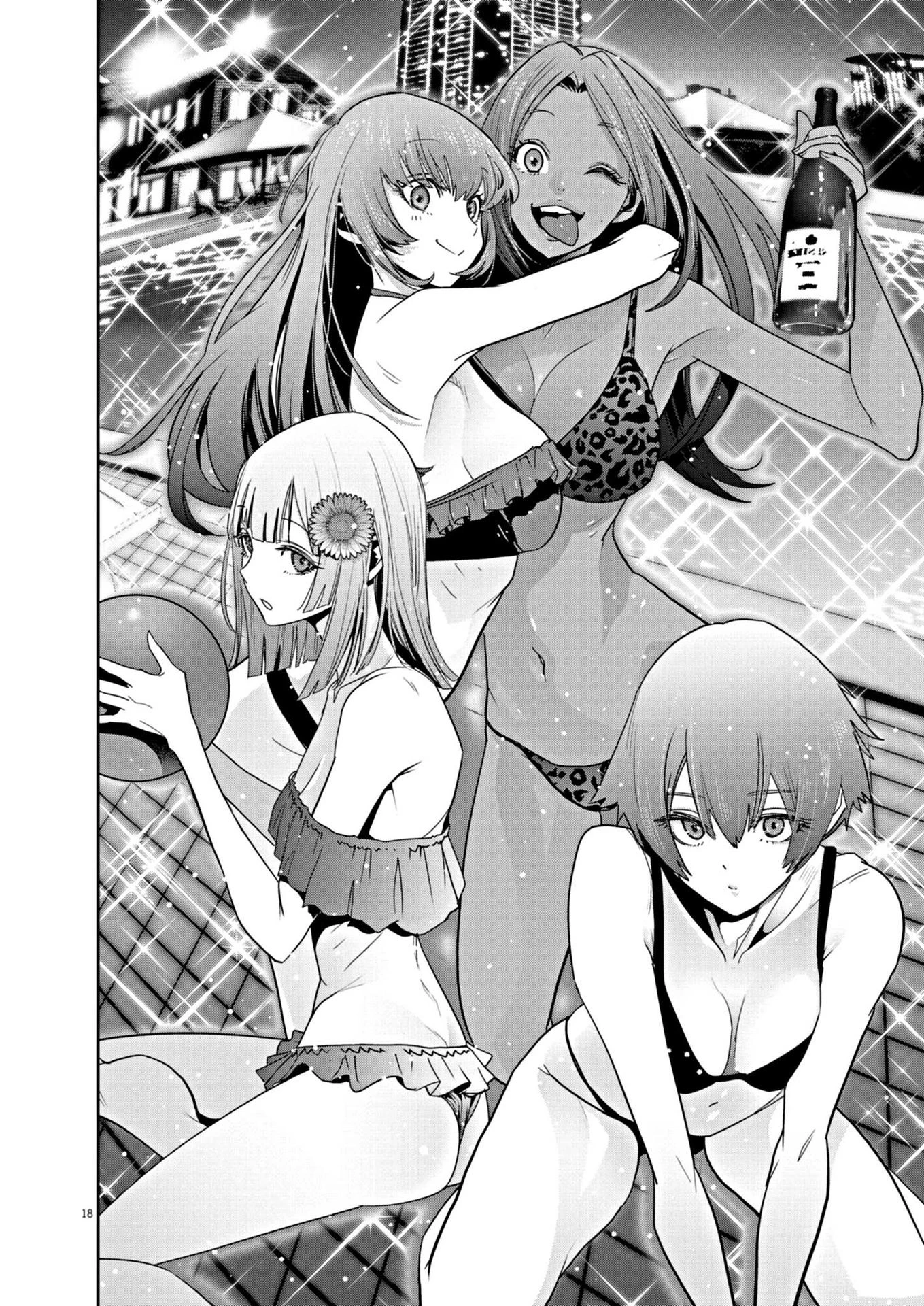 Super Ball Girls Chapter 10 - 18