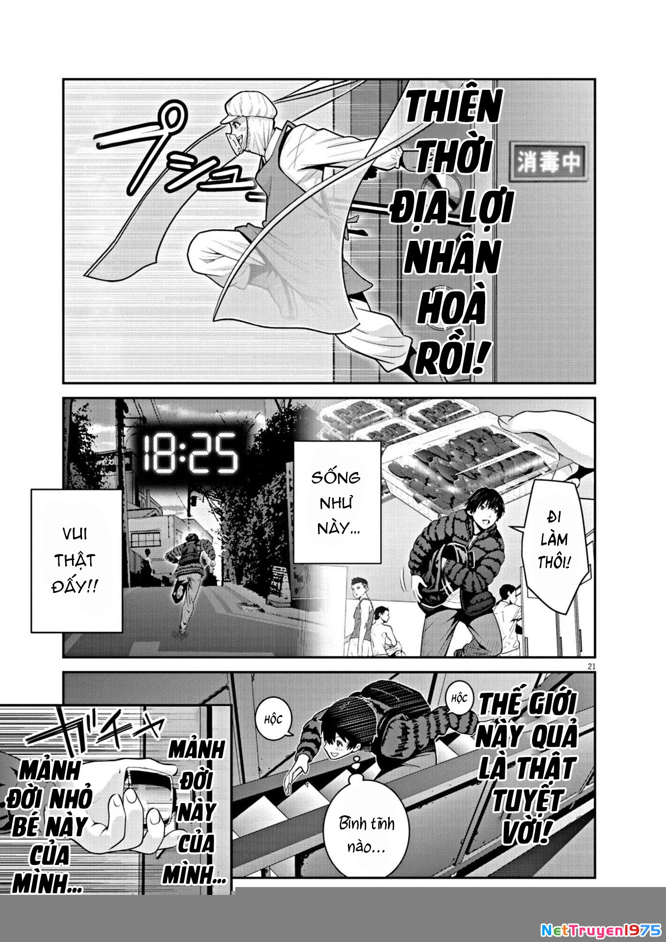 Super Ball Girls Chapter 10 - 21