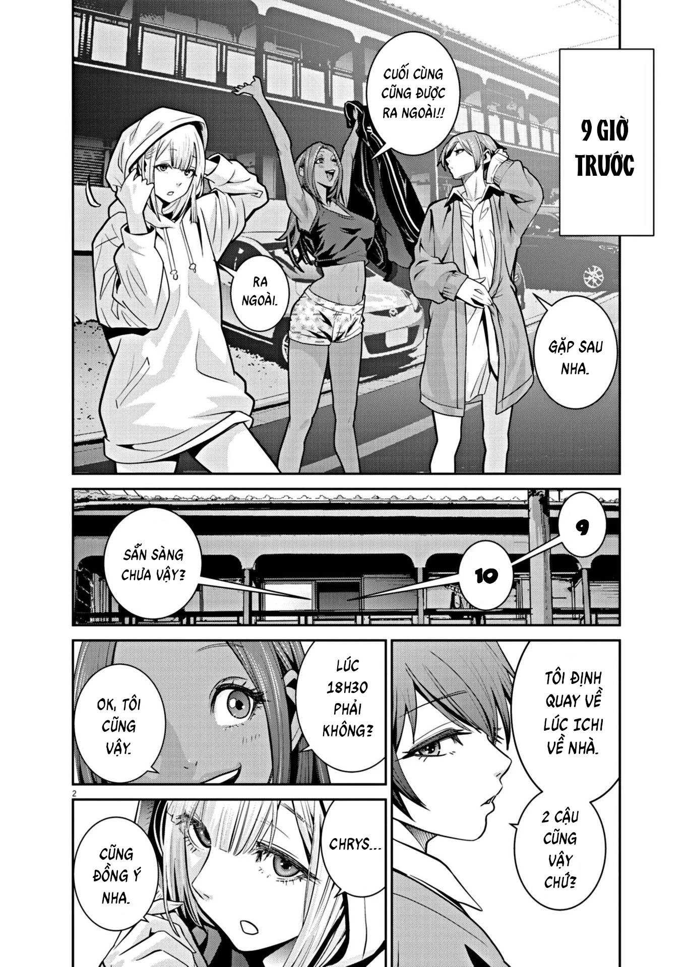 Super Ball Girls Chapter 11 - 2