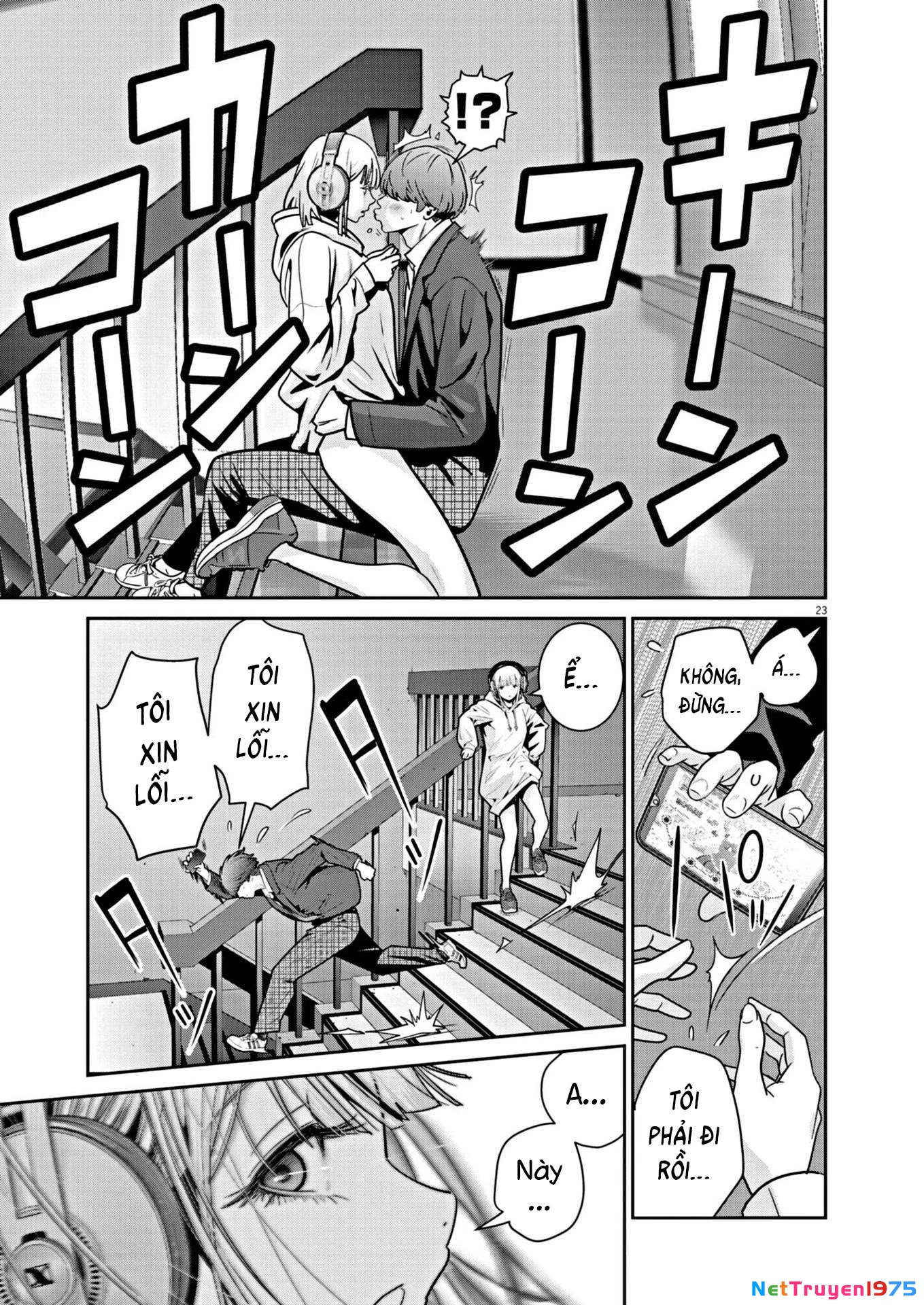 Super Ball Girls Chapter 11 - 21