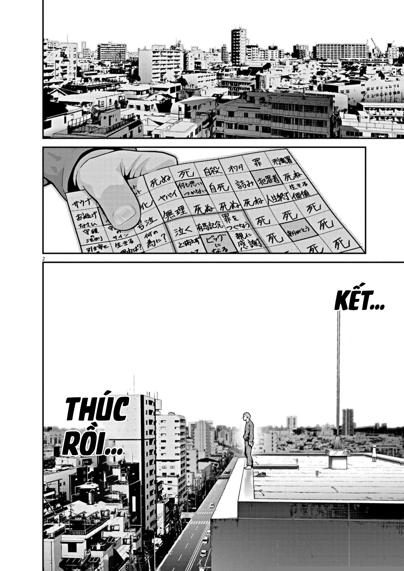 Super Ball Girls Chapter 12 - 2