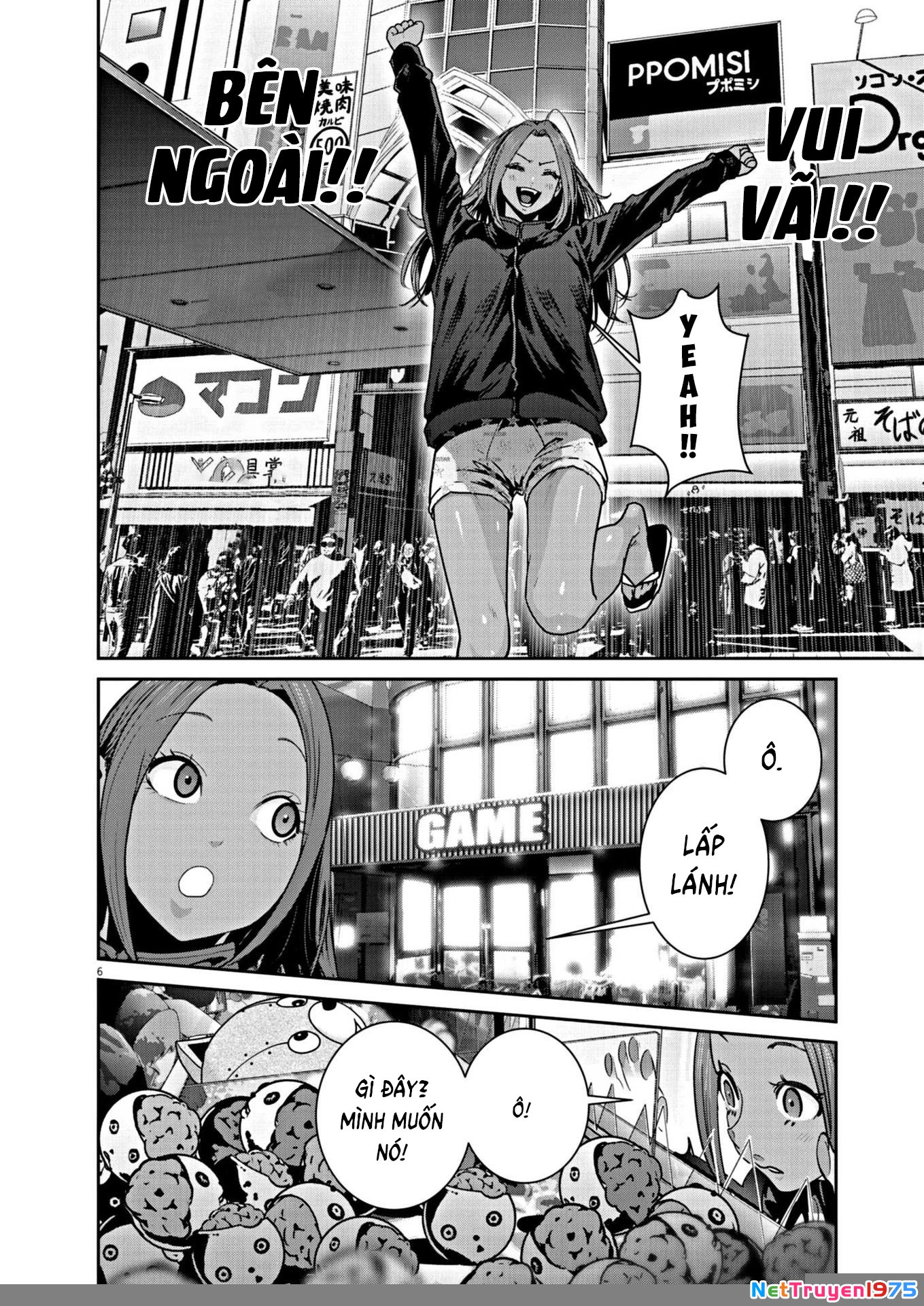 Super Ball Girls Chapter 12 - 6
