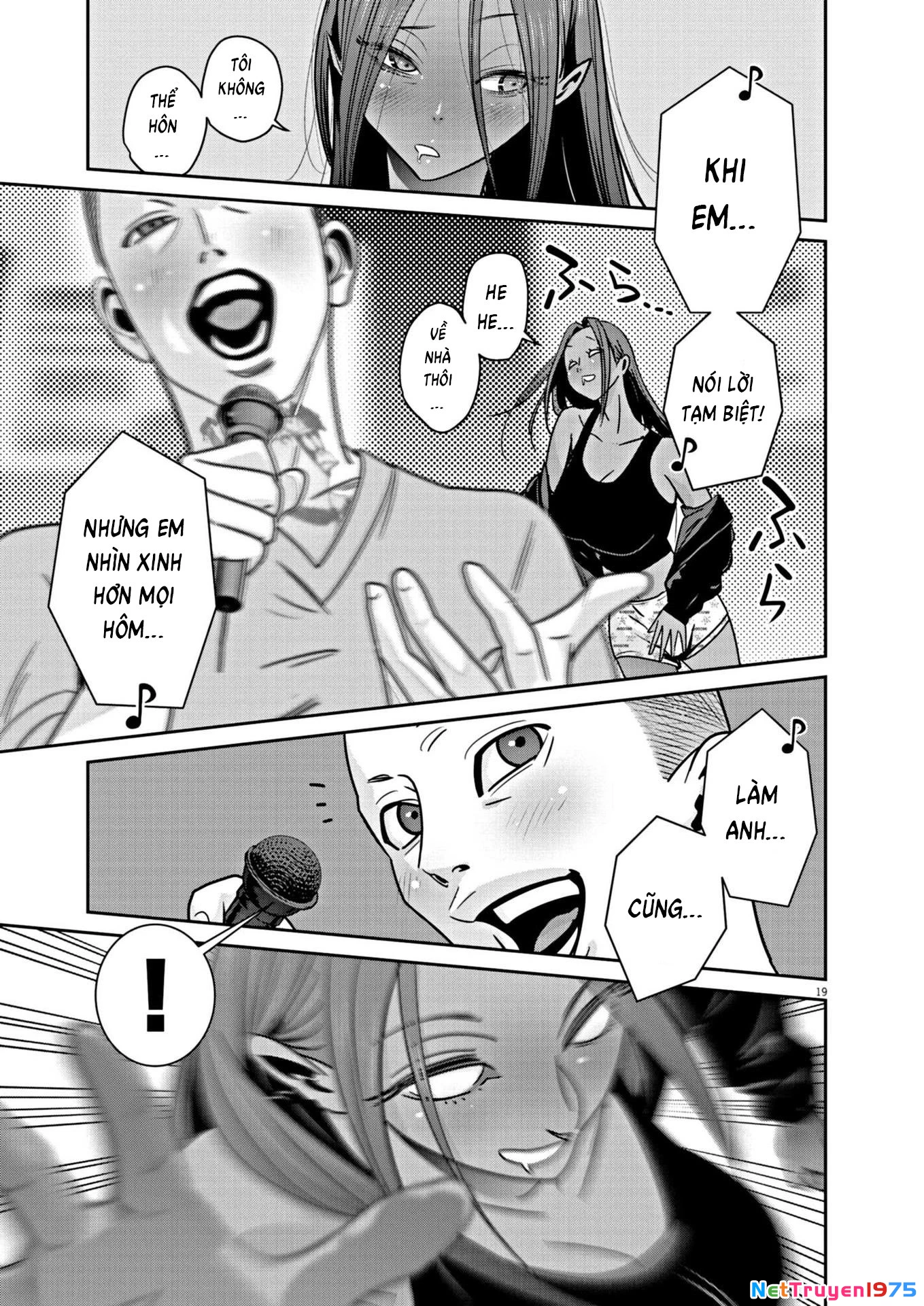Super Ball Girls Chapter 12 - 19