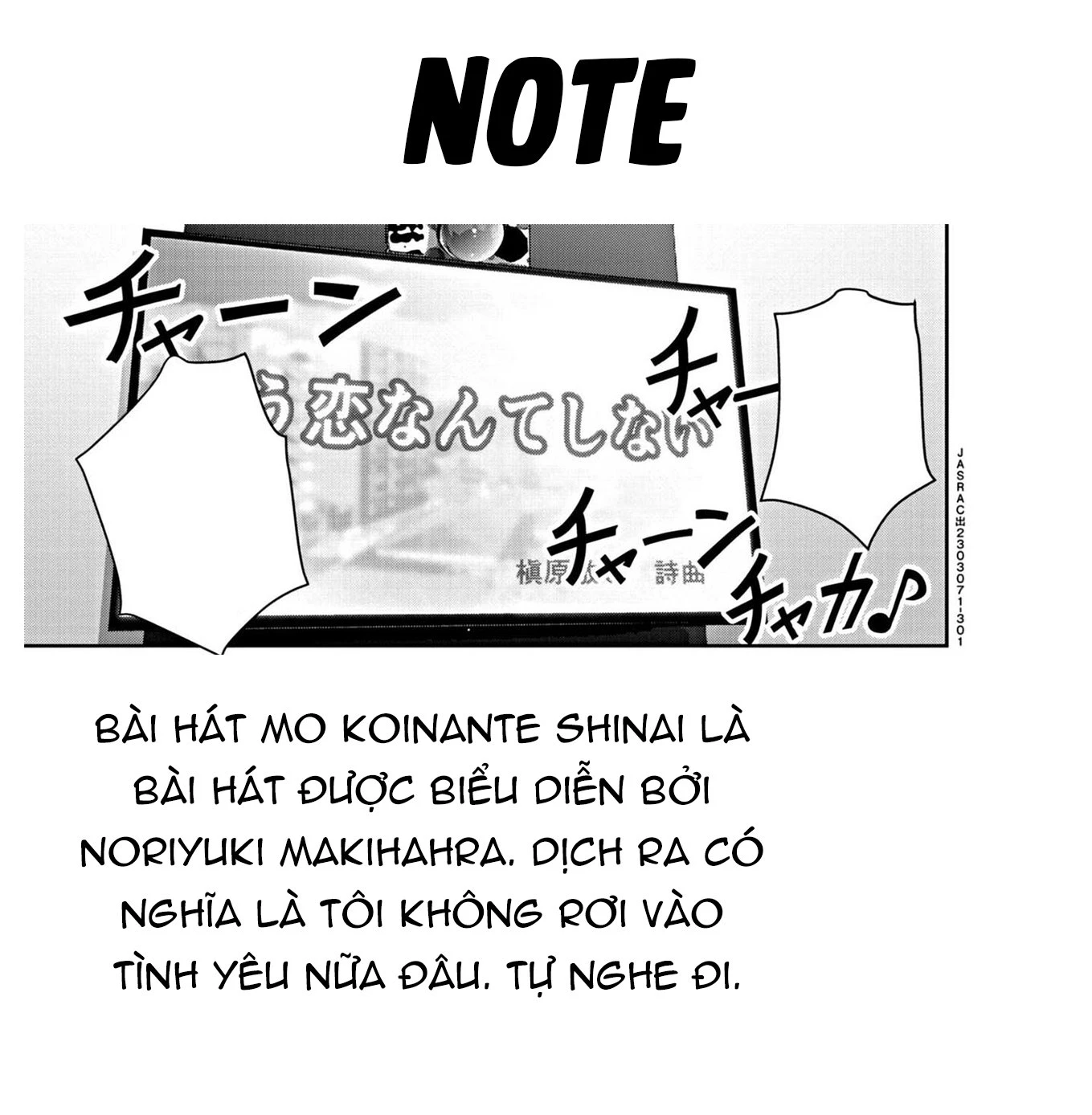 Super Ball Girls Chapter 12 - 26