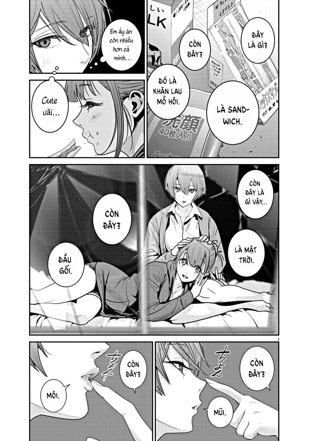 Super Ball Girls Chapter 13 - 3