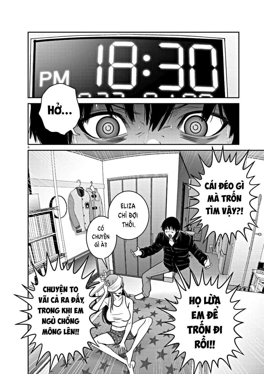Super Ball Girls Chapter 13 - 6